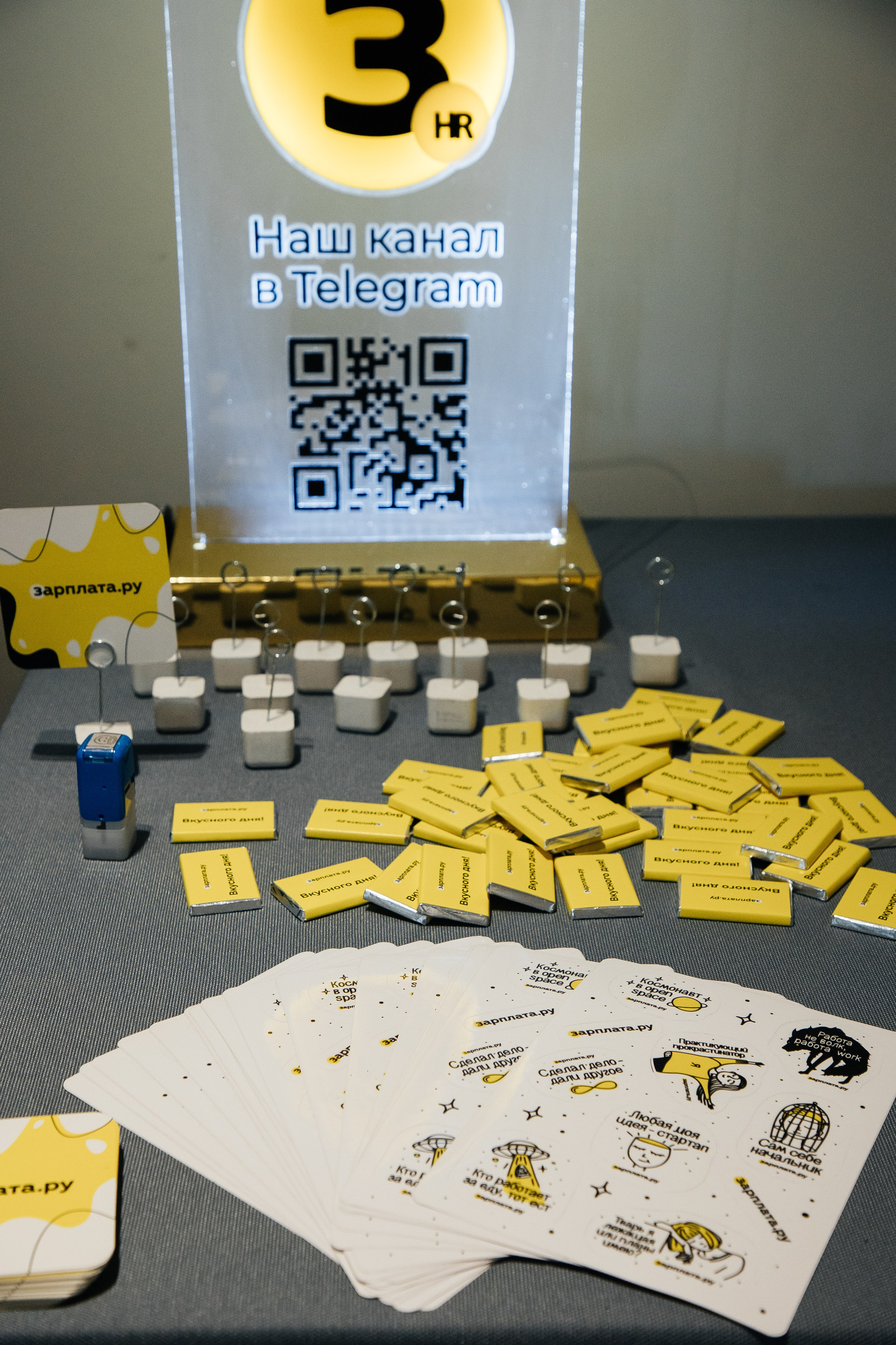 Зарплата.ру. Фотограф Денис Лесковский (Тюмень)