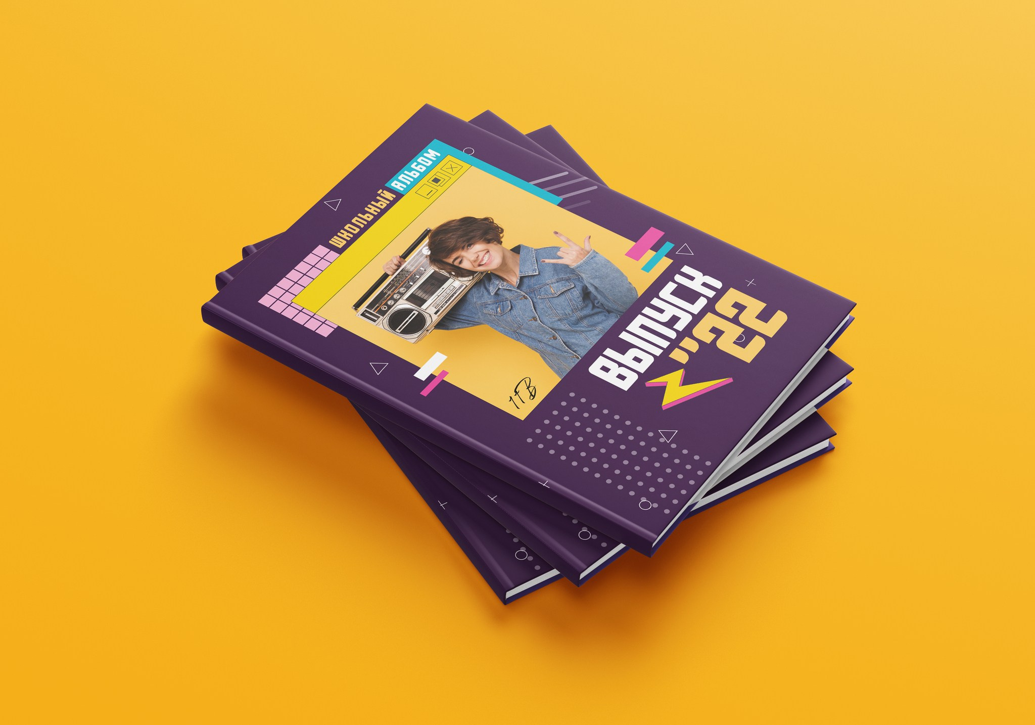 Диско. GOTRA — выпускные альбомы в Тюмени