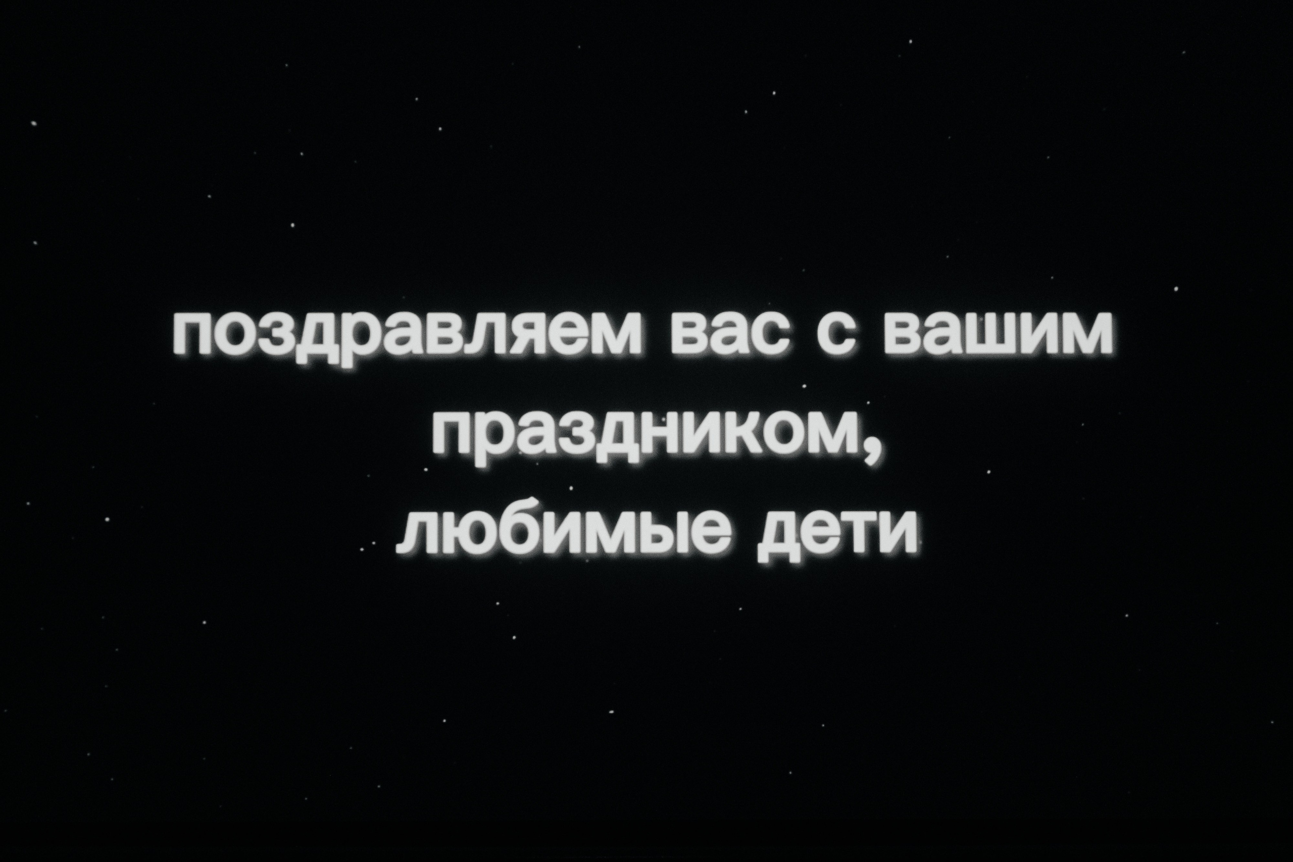 Школьный выпускной 2024 год в Соколе (Минск). Свадебный фотограф в Минске/Беларуси Сергей Спиридонов