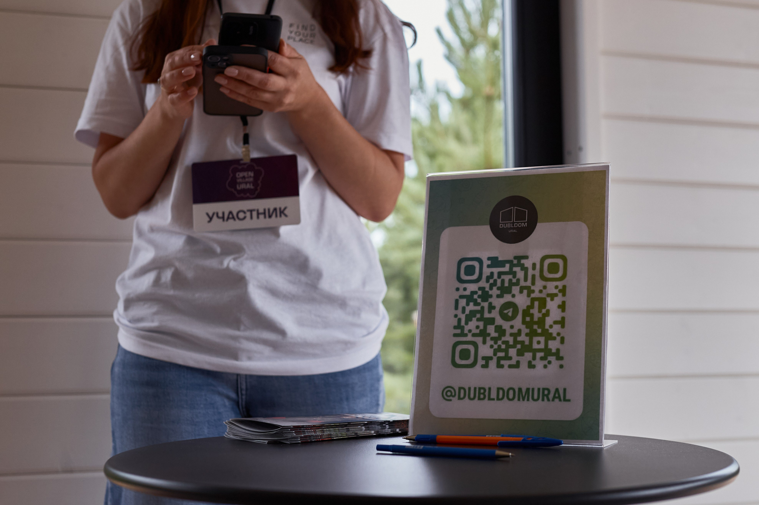 Презентация от Dubldom на выставке Open Village Ural. Свадебный, репортажный фотограф в Екатеринбурге Гордин Иван