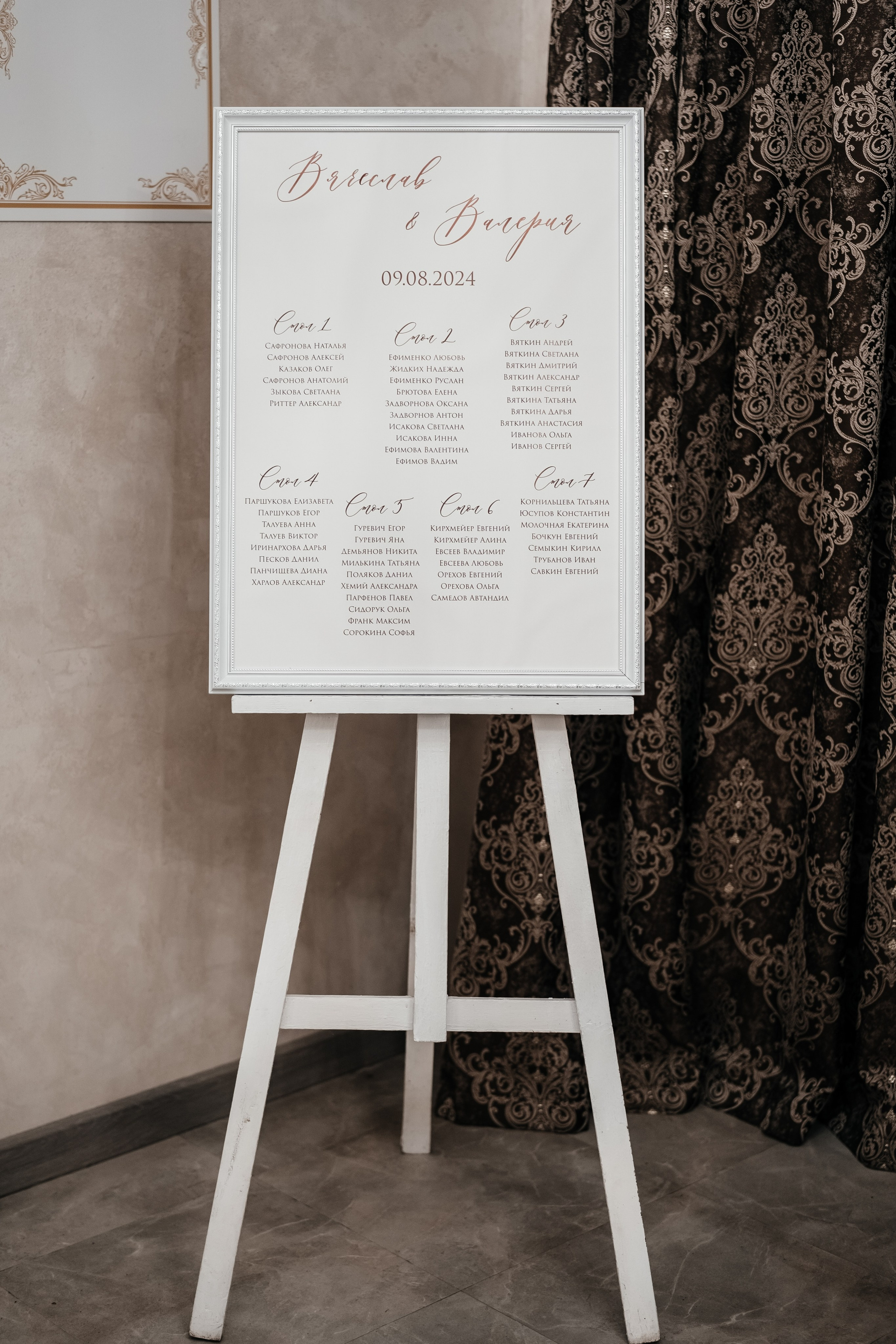 Валерия & Вячеслав. Свадебный фотограф Барнаул Алексей Павлов