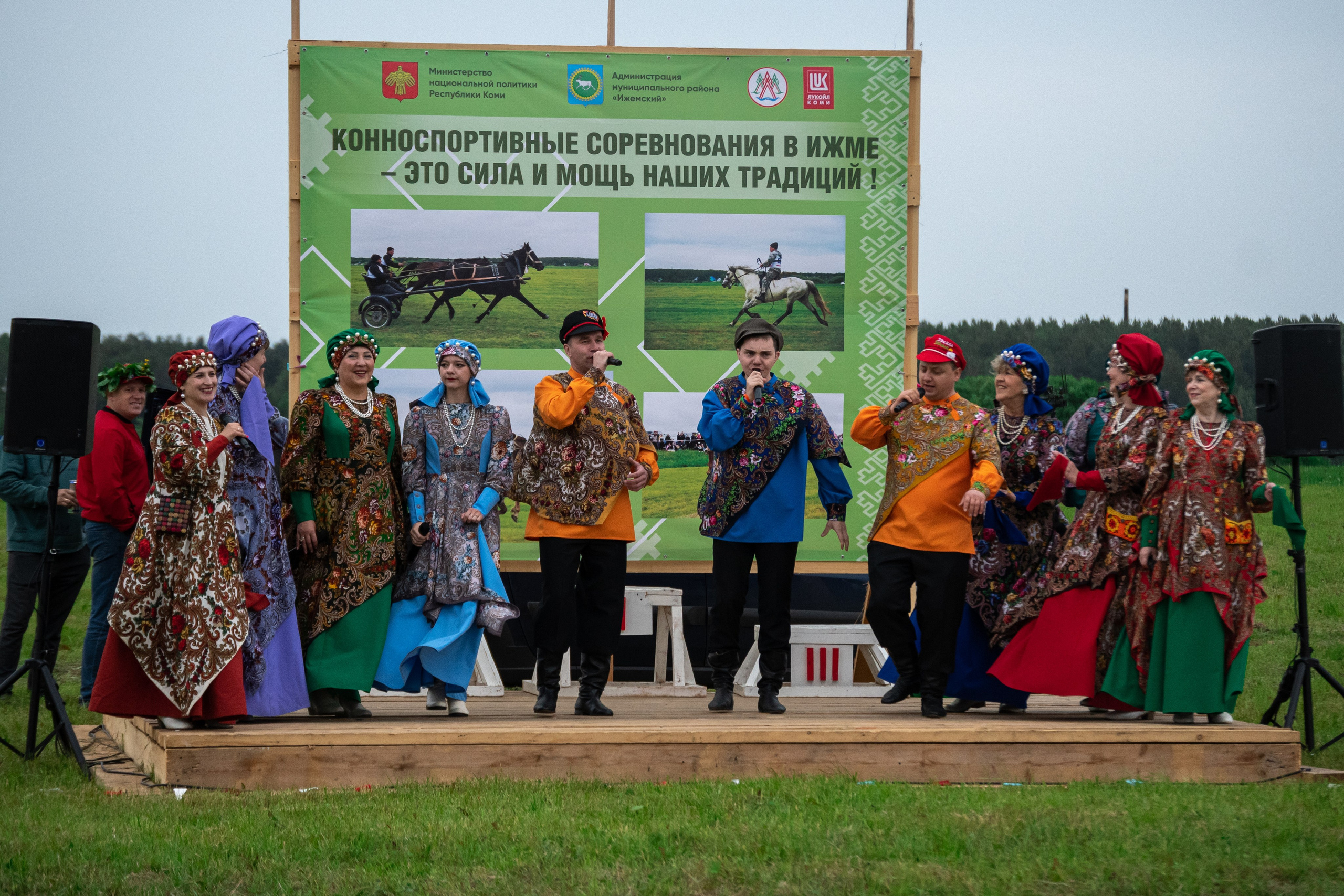 Луд 2023. Фотограф в с. Ижма Республика Коми Терентьев Сергей