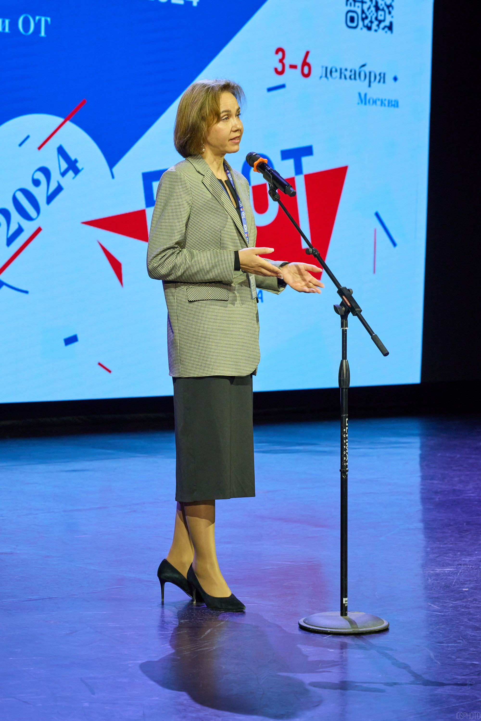 Конференция БИОТ | Чебоксары. OSPhoto