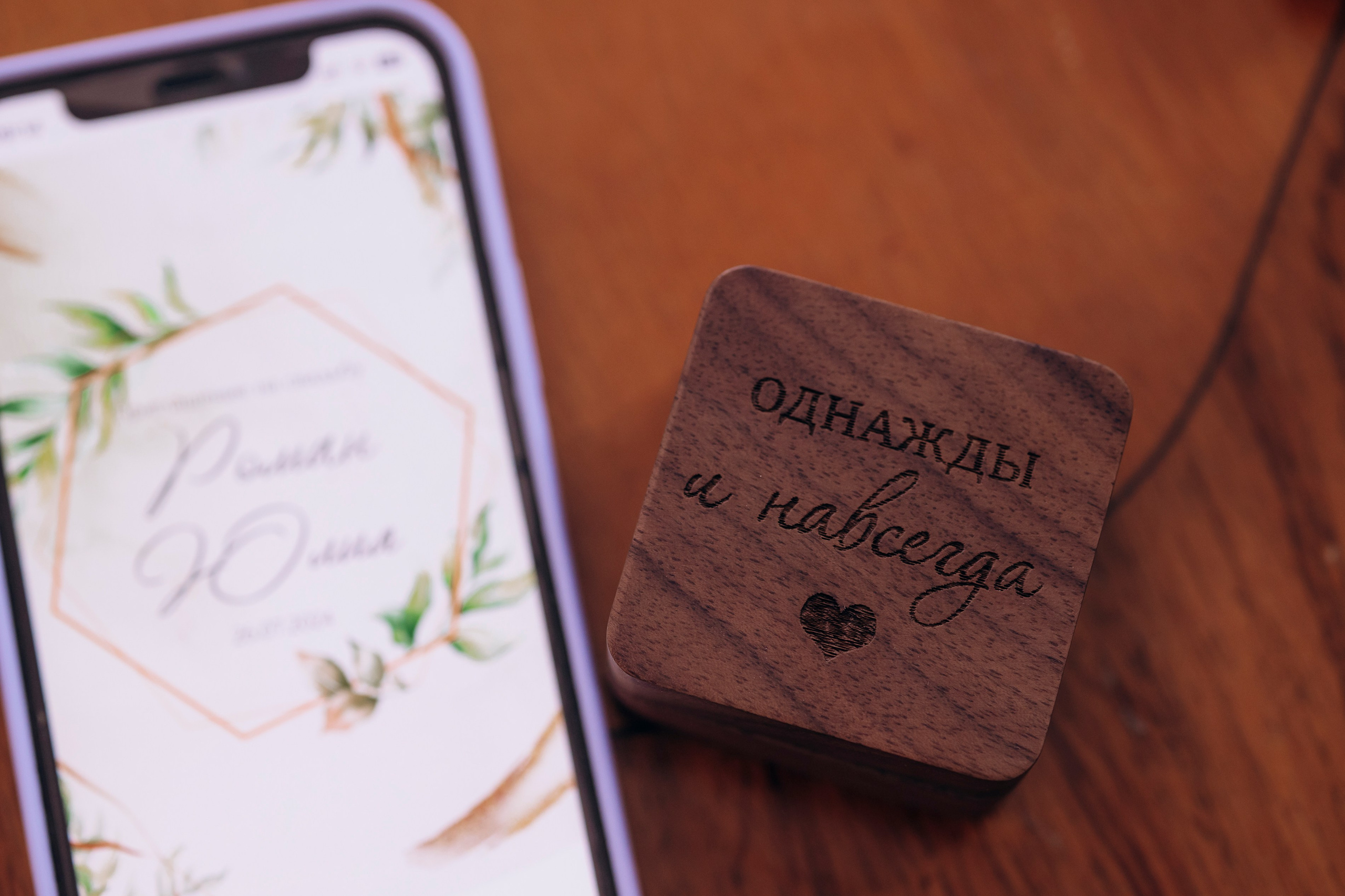 Роман и Юлия 26 июля 2024. Фотограф в Калининграде свадебная фотография, репортажная, фотосессии