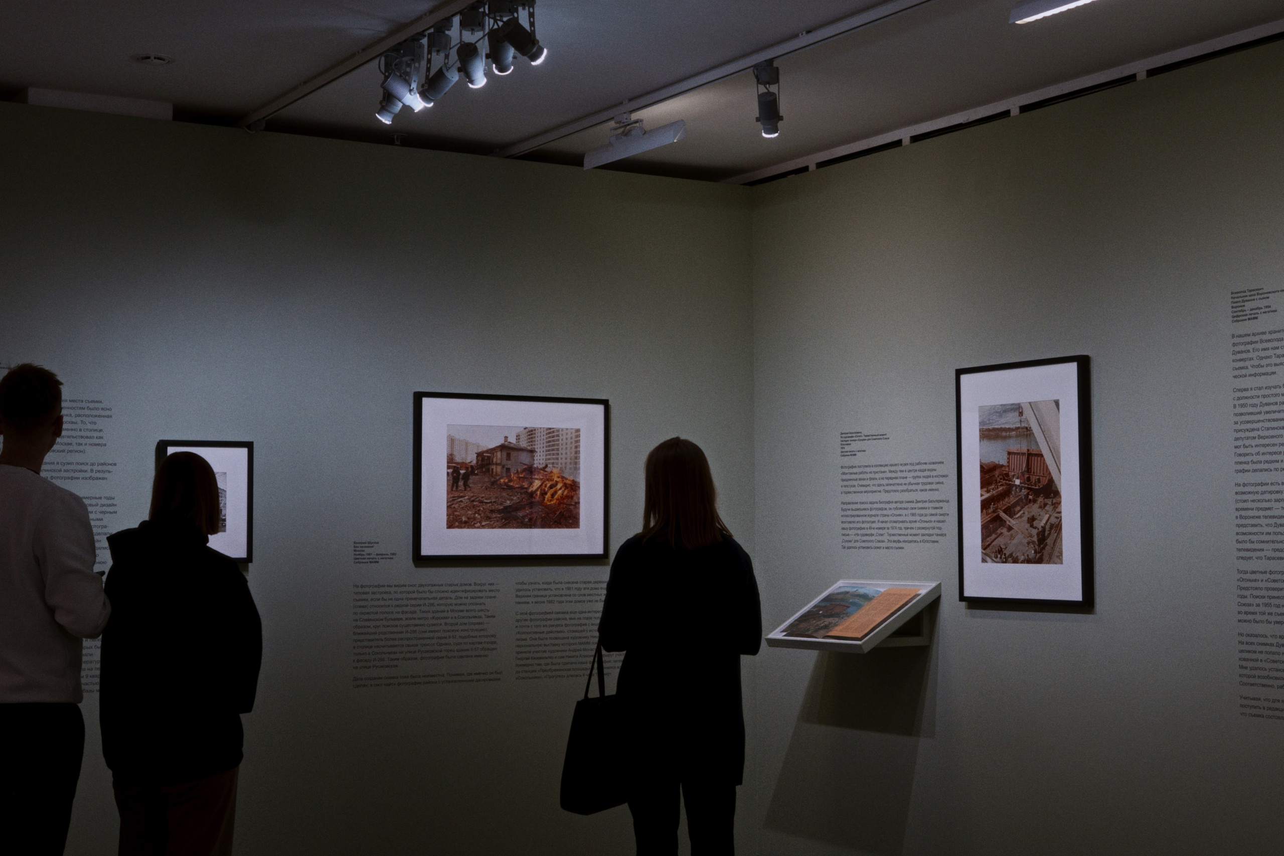 MAMM / Moscow, Russia SS25. Фотограф Юрин Евгений