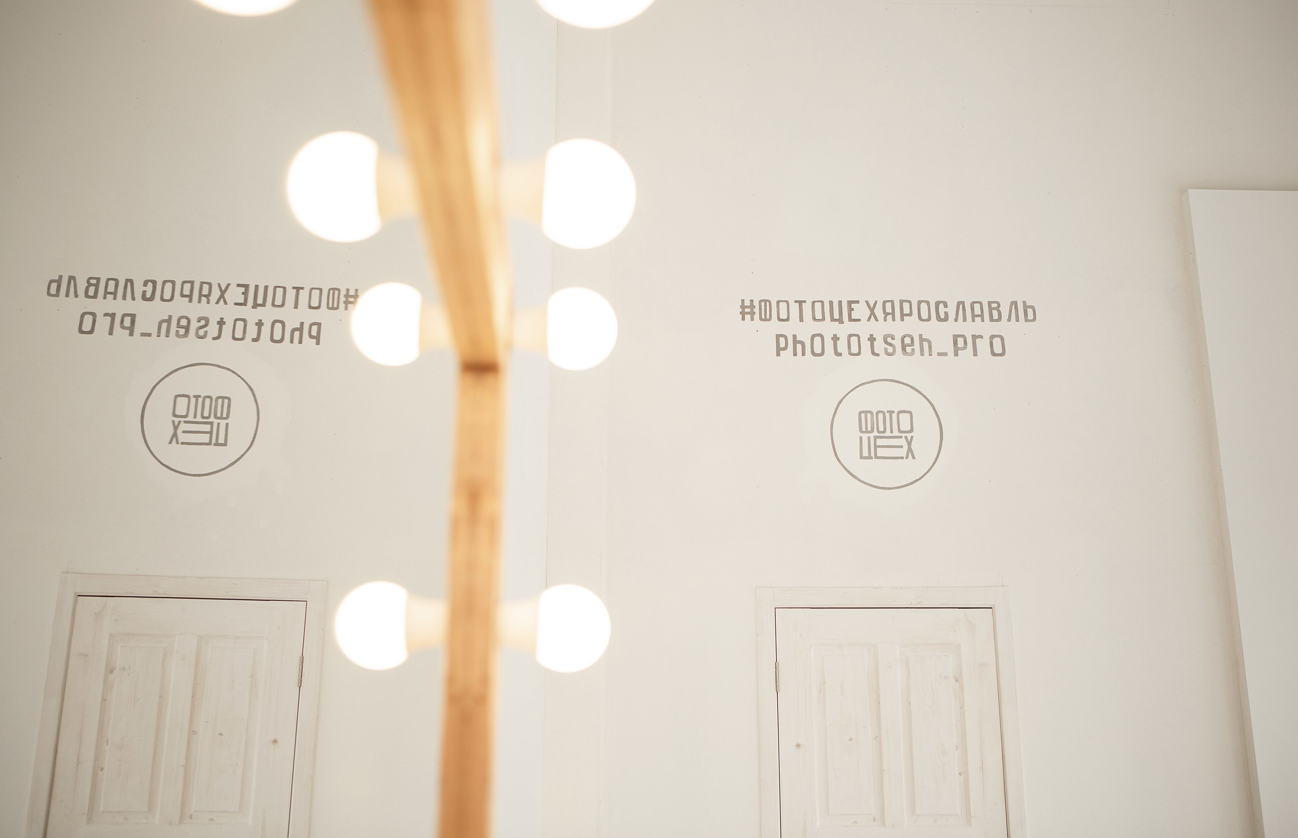 Фотостудии Ярославля