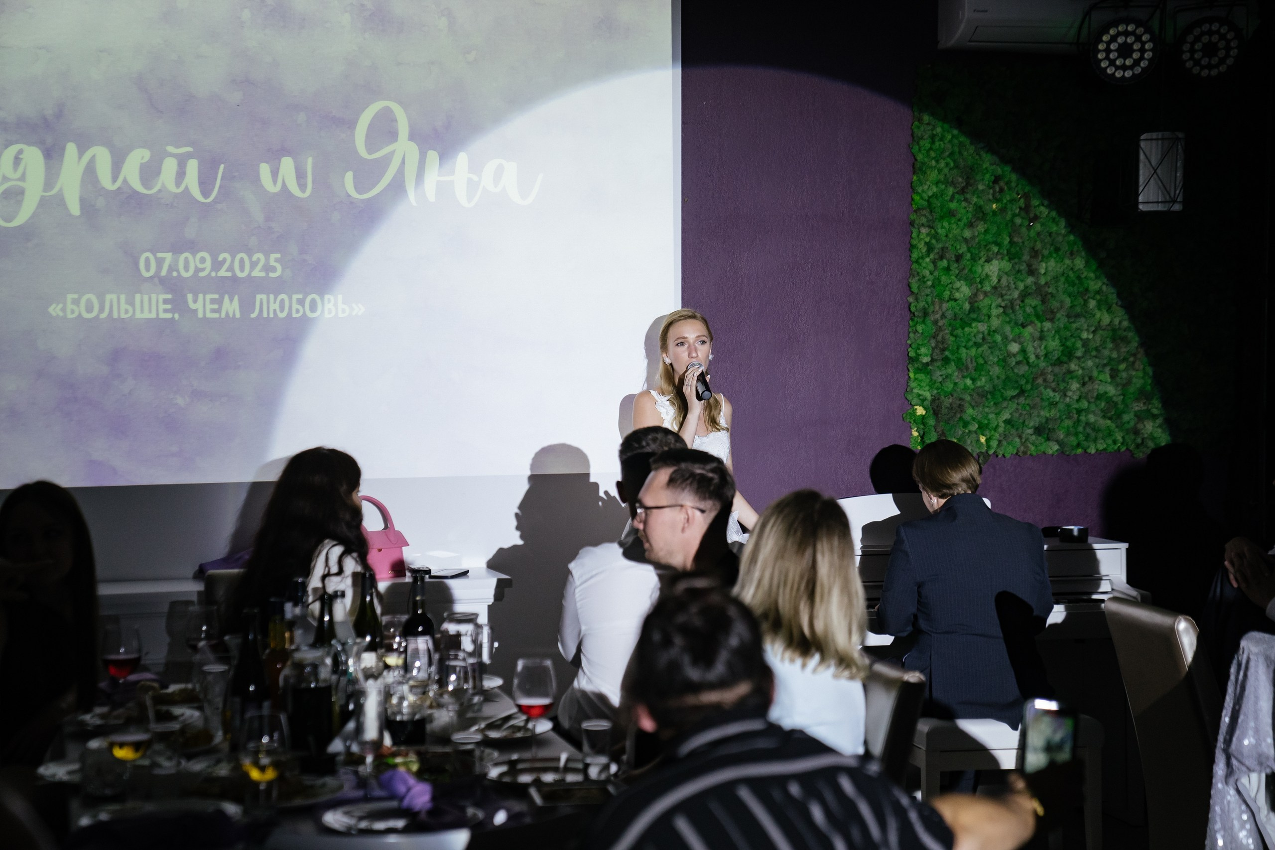 Яна и Андрей. Фотограф в Калининграде Дмитрий Мишин