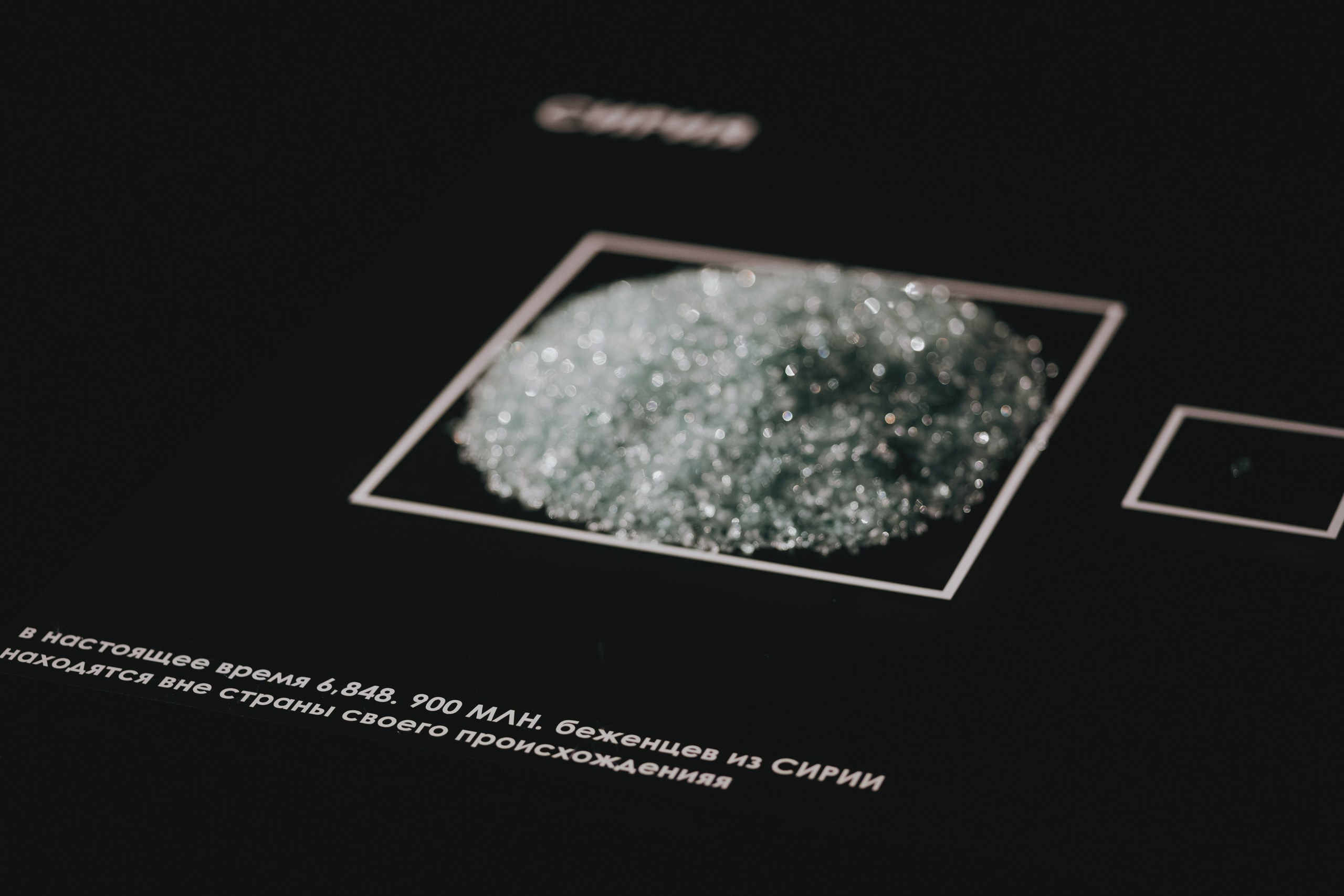 Theatre. Фотограф Ваня Бархатов