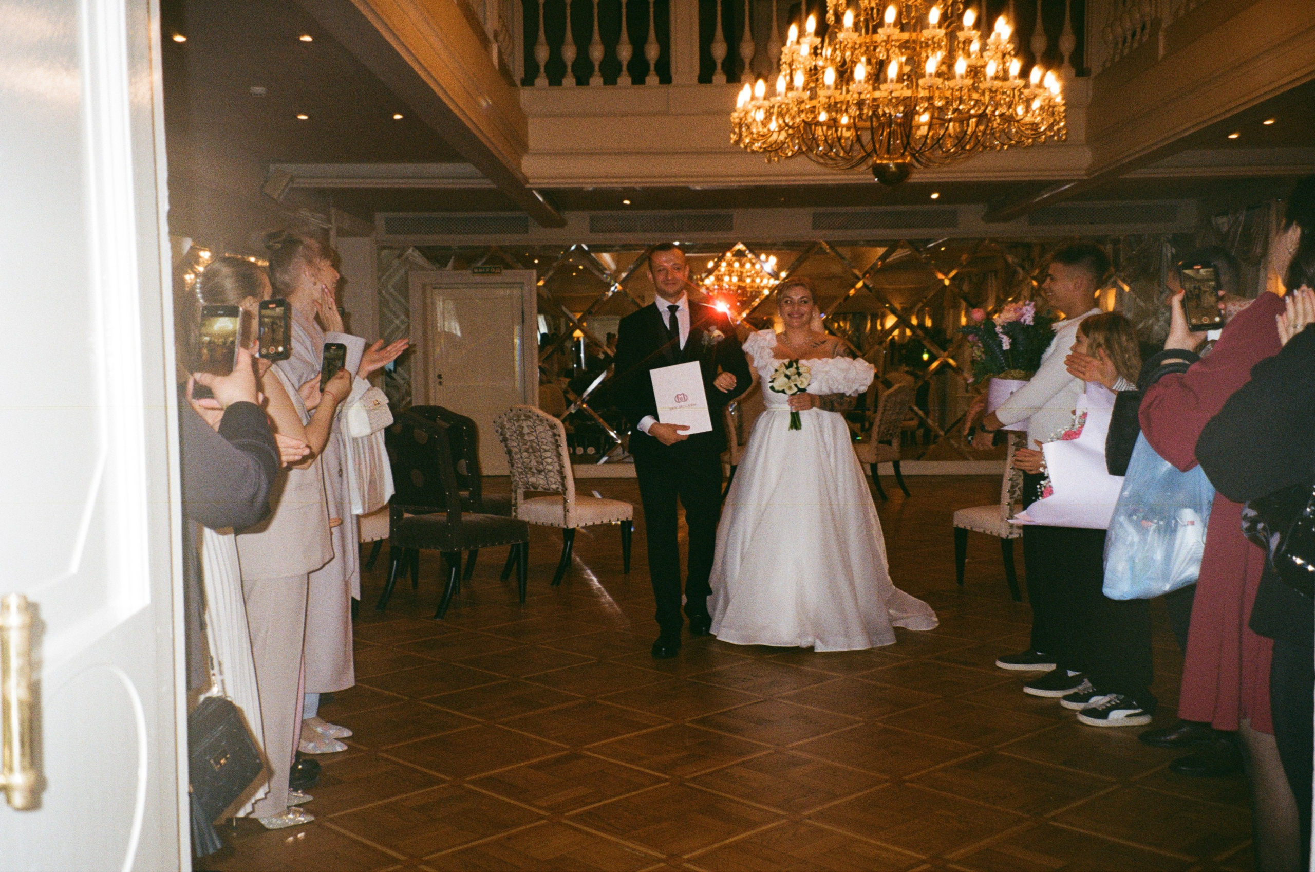 На плёнку (Ада и Михаил). Фотограф в Москве — Евгения Прокопенко