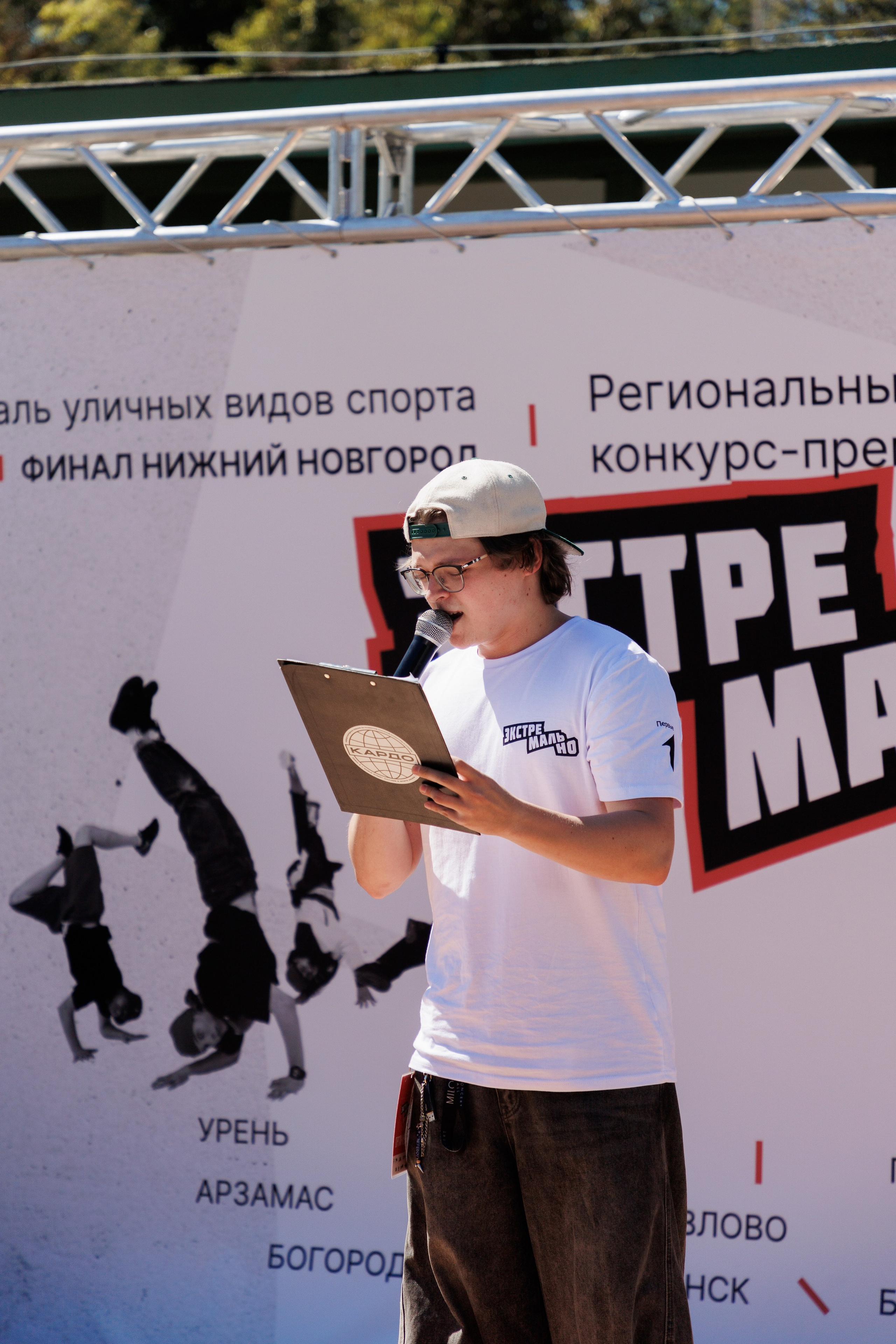 Фестиваль «ЭкстремальНО» и отбор на КАРДО 2026. Фотограф городских и семейных событий в Нижнем Новгороде Артем Карпухин