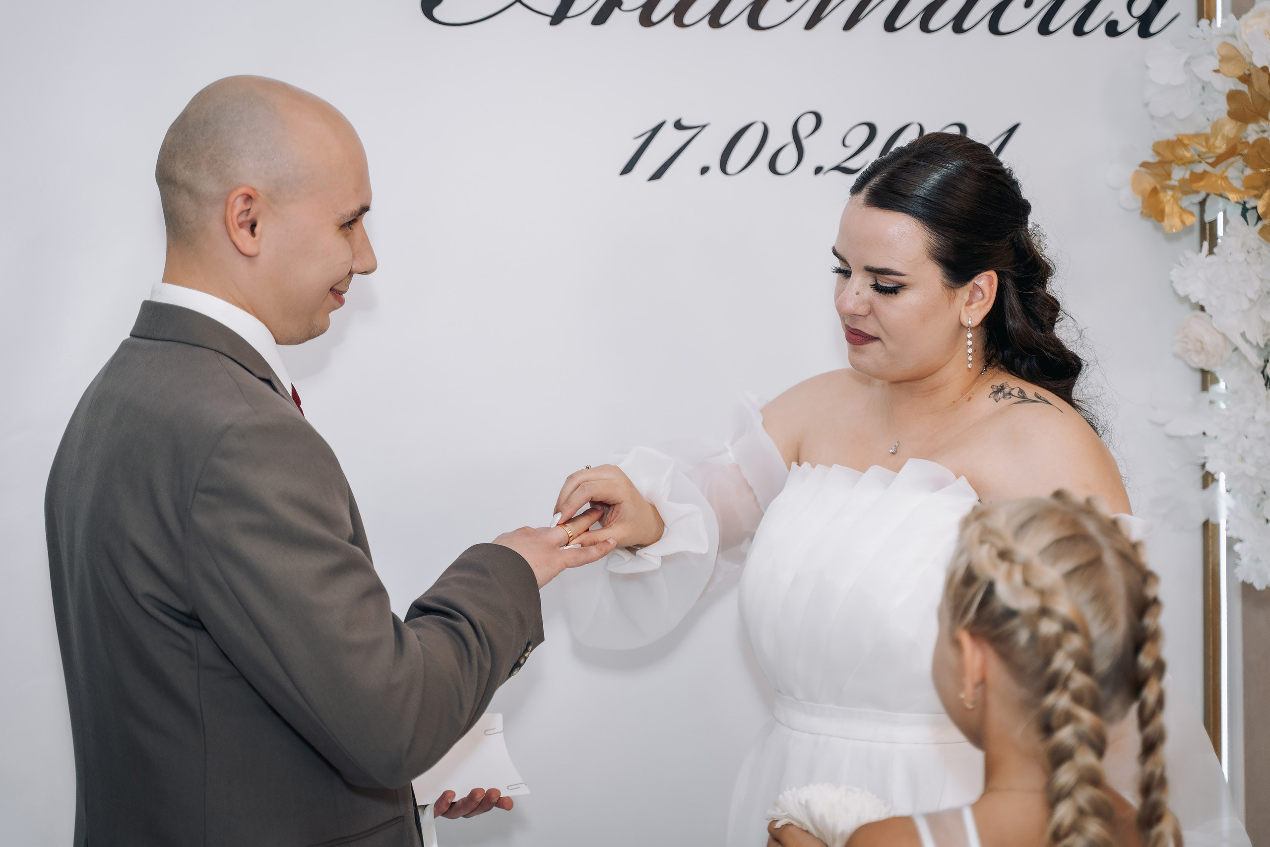 Антон и Настя. Фотограф Александр Решня