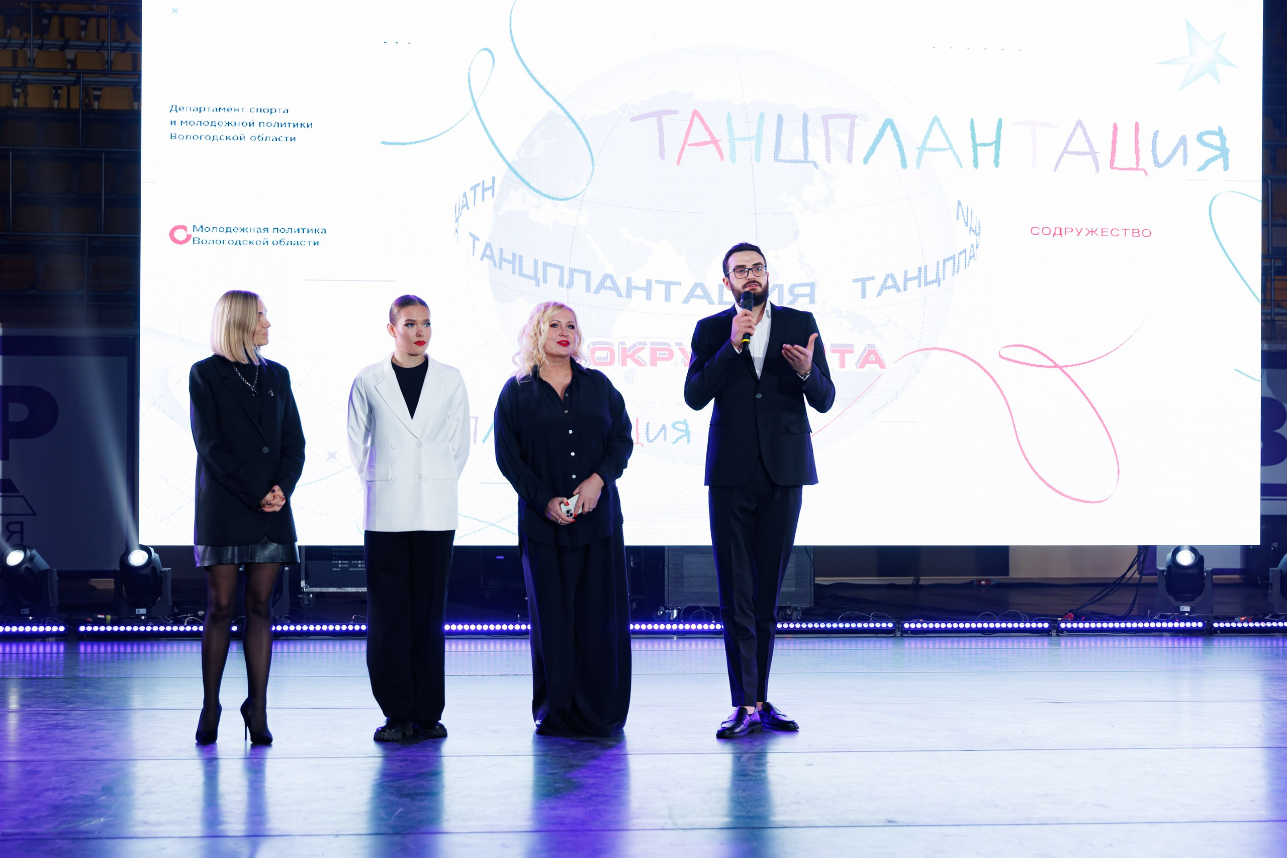 Танцплантация. Фотограф в Вологде Иван Белоусов