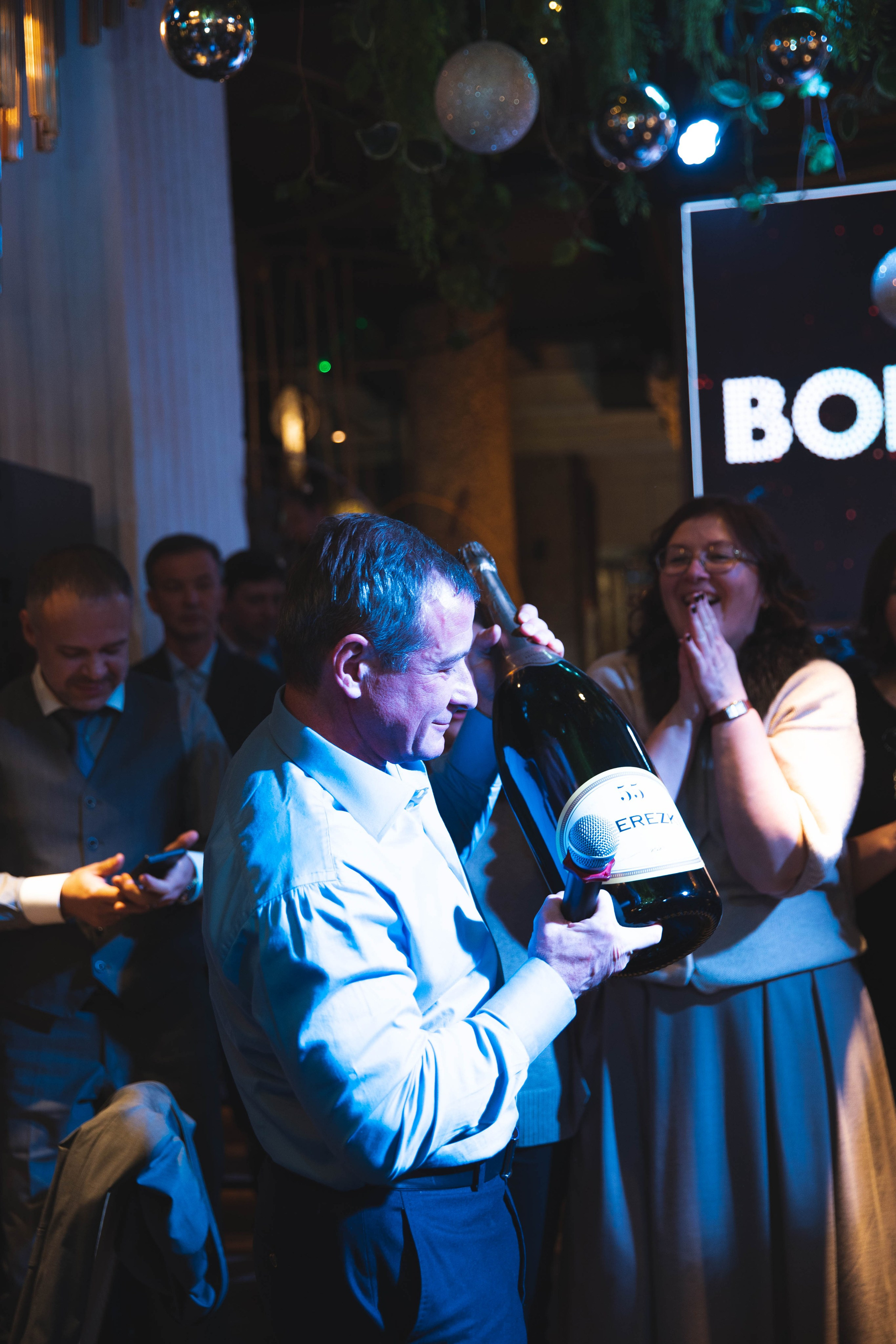 Office Party. Главная