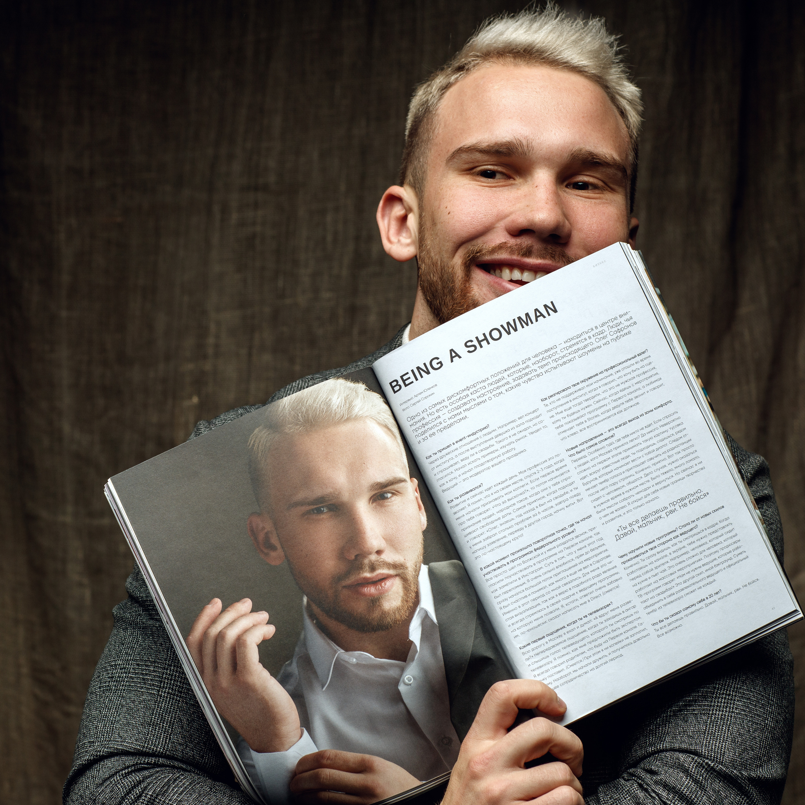 Мужская фотосессия Саратов. Фотограф Сергей Сорокин — классический портрет и НЮ в Саратове