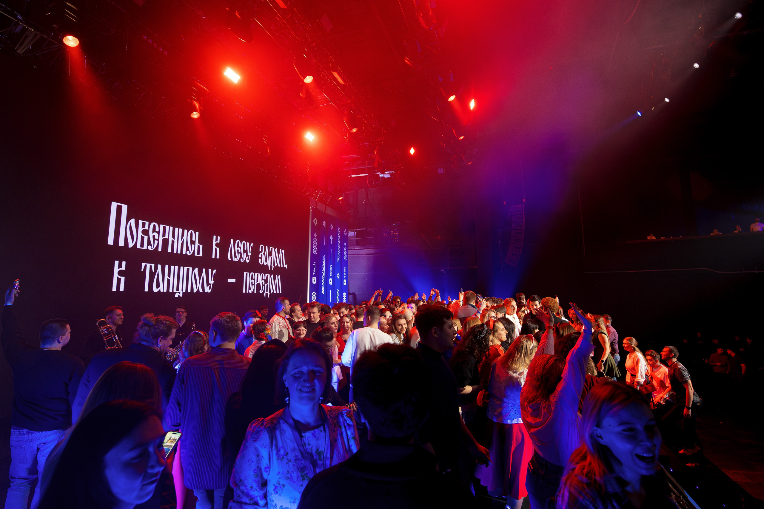 Корпоратив VK Tech Диво Дивное Чудо Чудное. Репортажный фотограф Семён Борисов | Москва