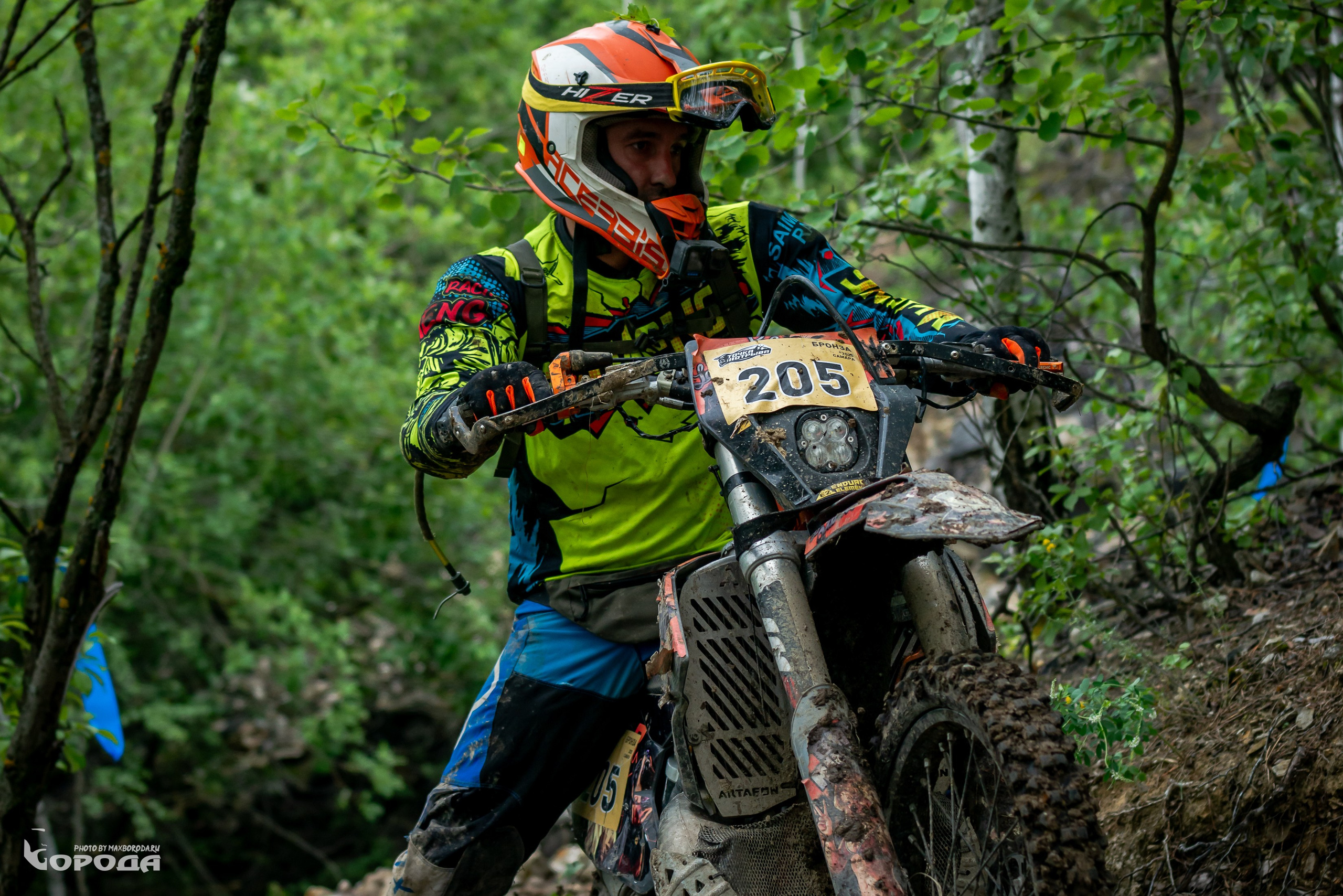 Точка отрыва 2025. Фотограф | Макс Борода