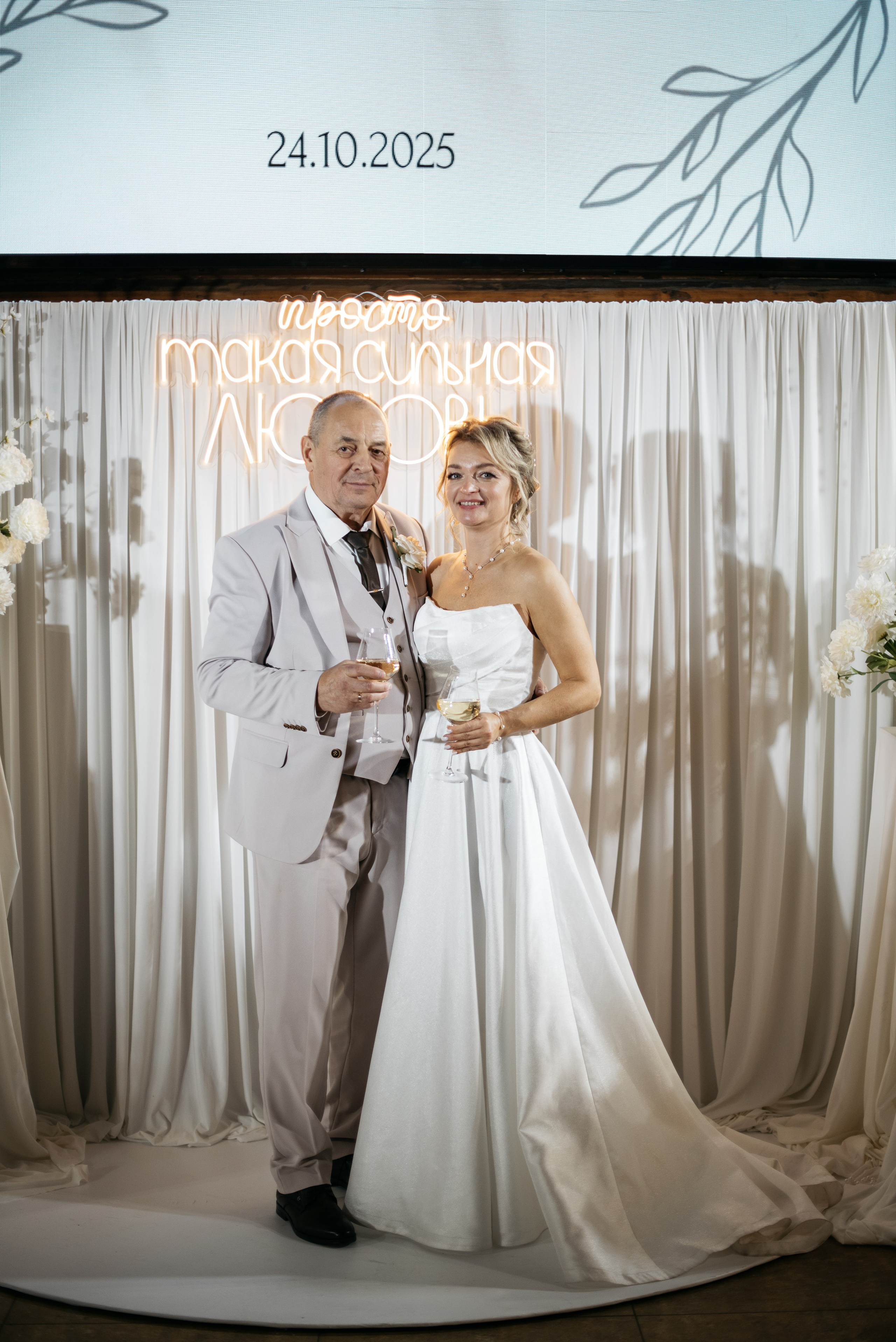 24.10.25. Свадебный фотограф в Миассе Татьяна Ружникова