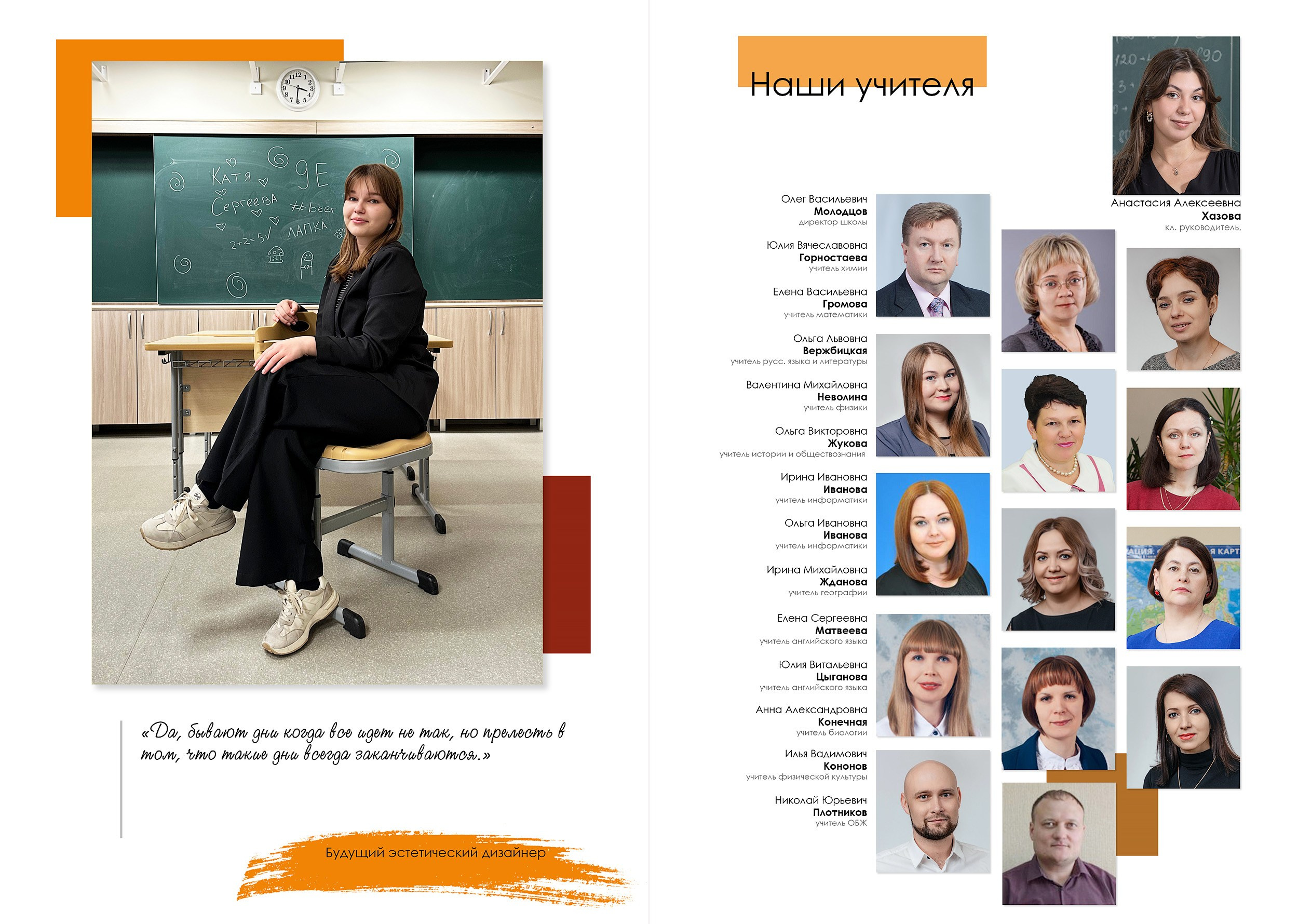 Выпуск 2025 | Школа № 41 9-Е