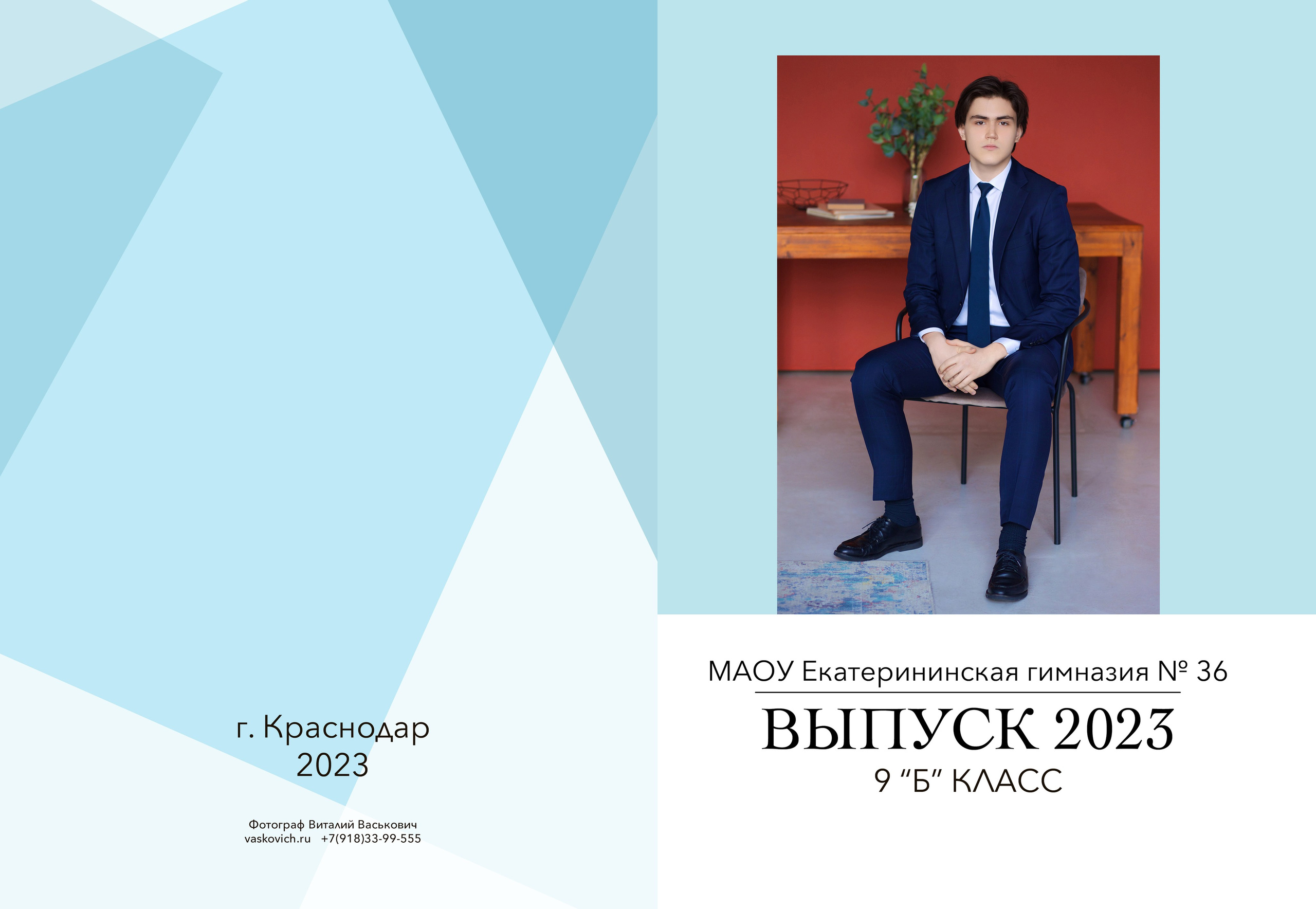 Изготовление фотокниг в Краснодаре. Профессиональный фотограф в Краснодаре Виталий Васькович