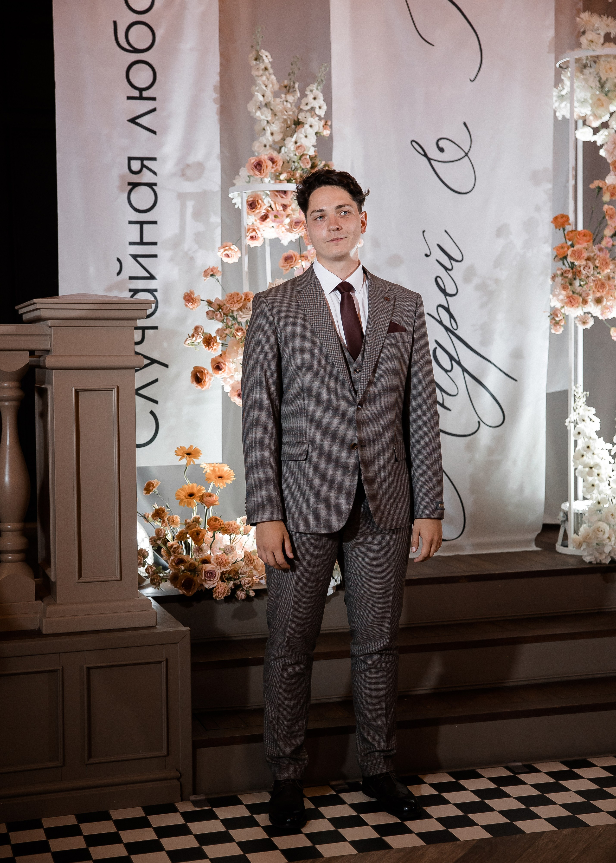 Юля + Андрей. Свадебный и семейный фотограф в Саратове Маша Паника