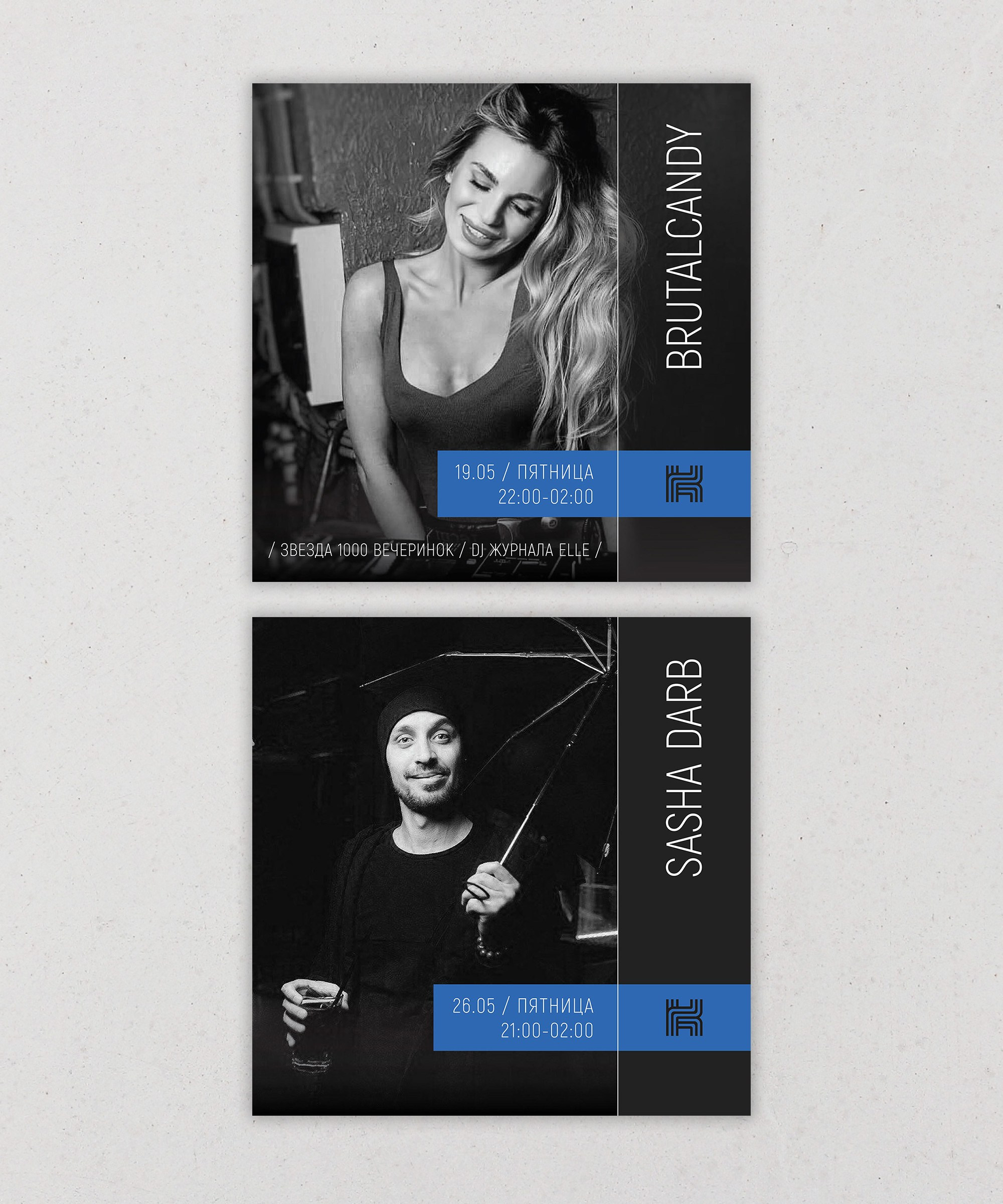 пример дизайна афиши мероприятия для бара / ночного клуба в социальных сетях