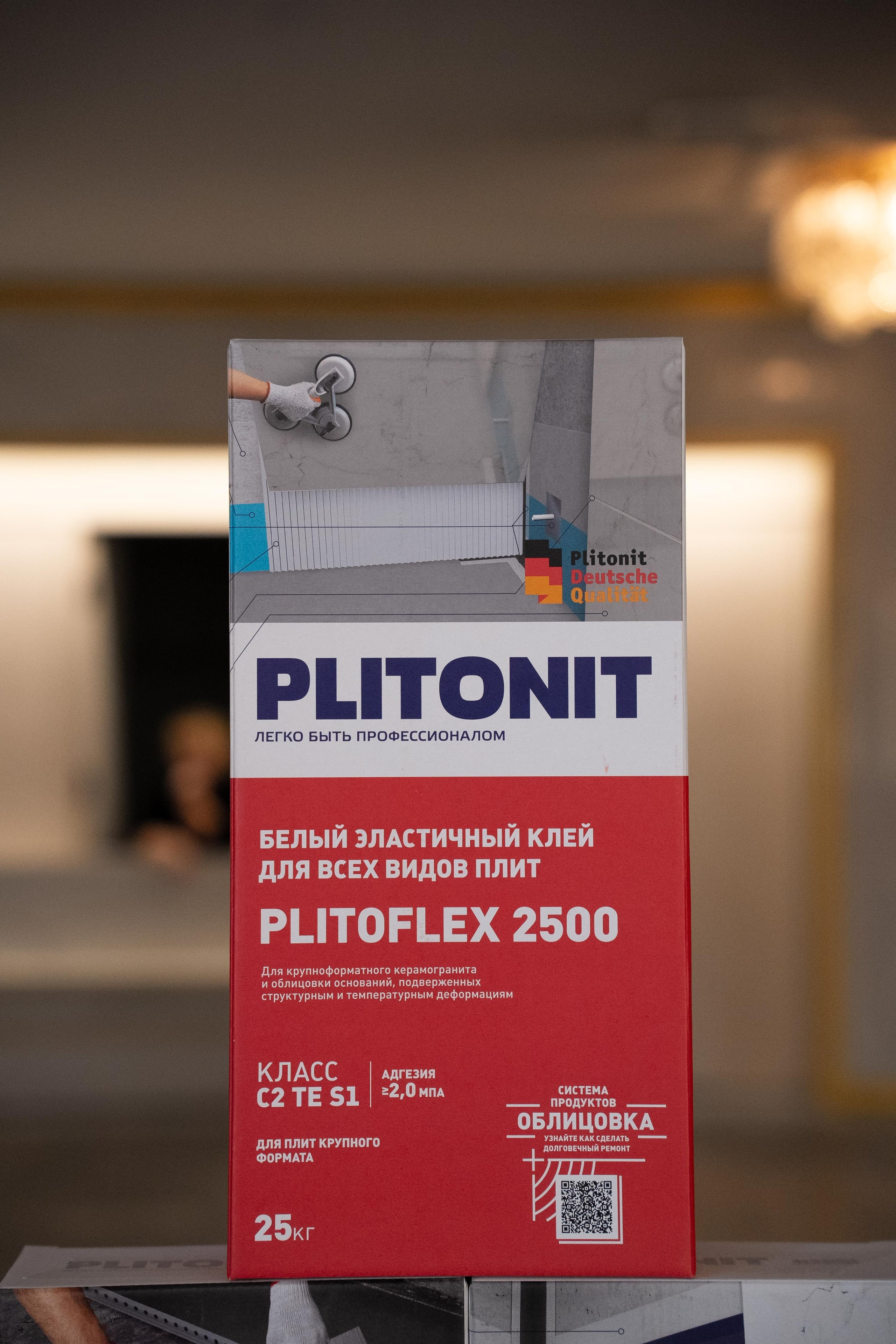 Призентация бренда «Plitonit». Репортажный фотограф в Хабаровске: мероприятия, корпоративы, детские праздники