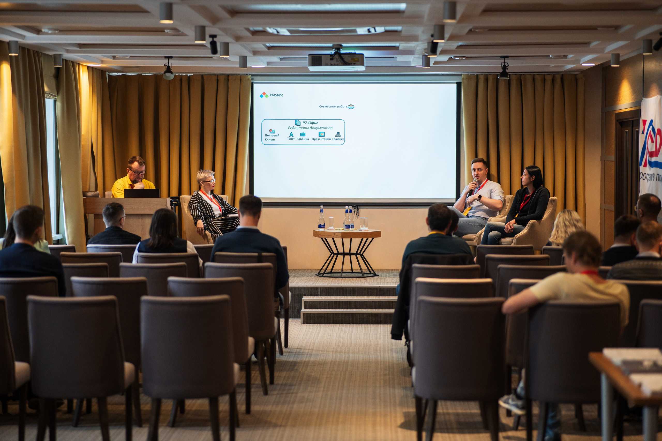 Конференция | 1С. Фотограф на любое событие в Кемерово