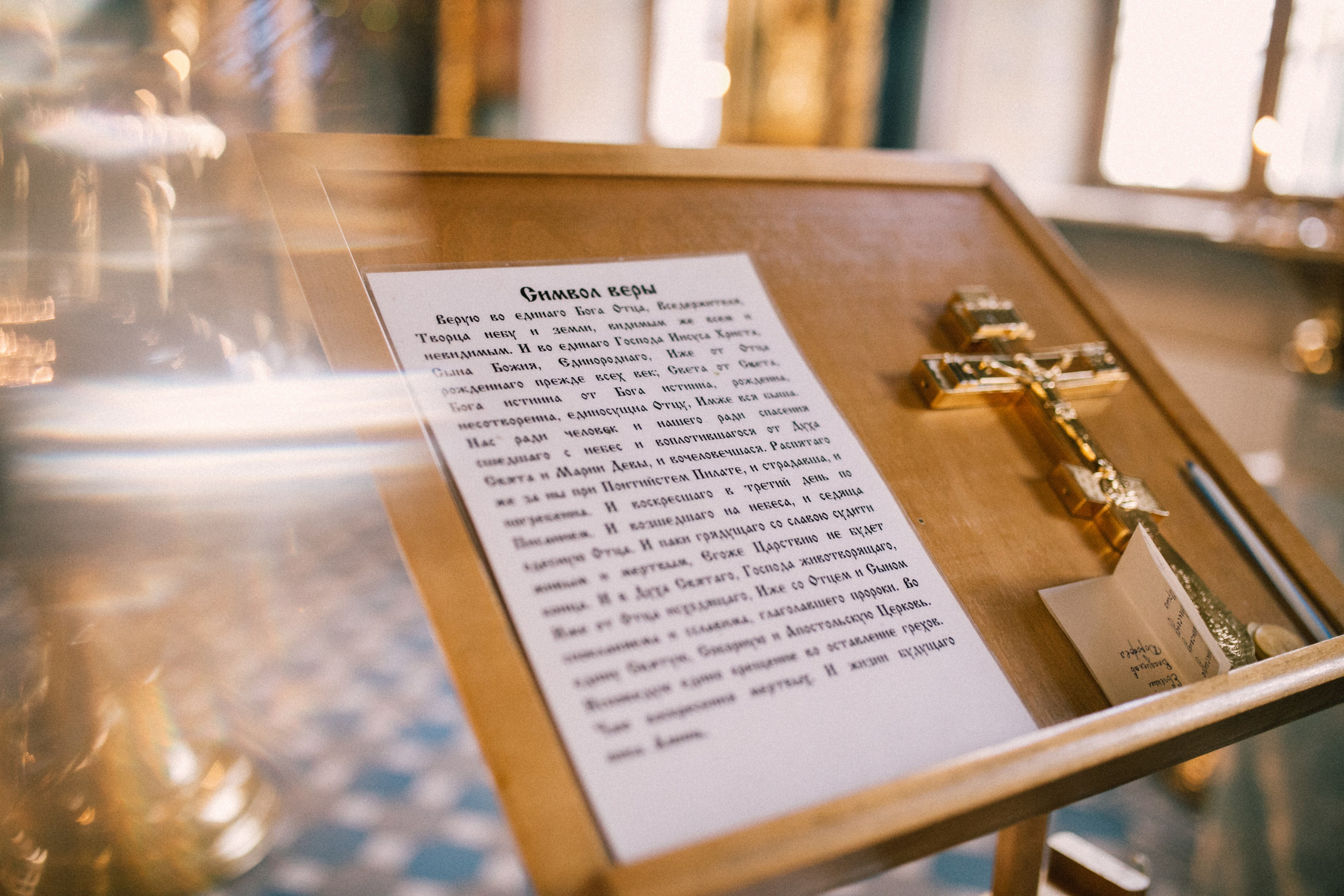 КРЕЩЕНИЕ. Фотограф Лебедева Наталья