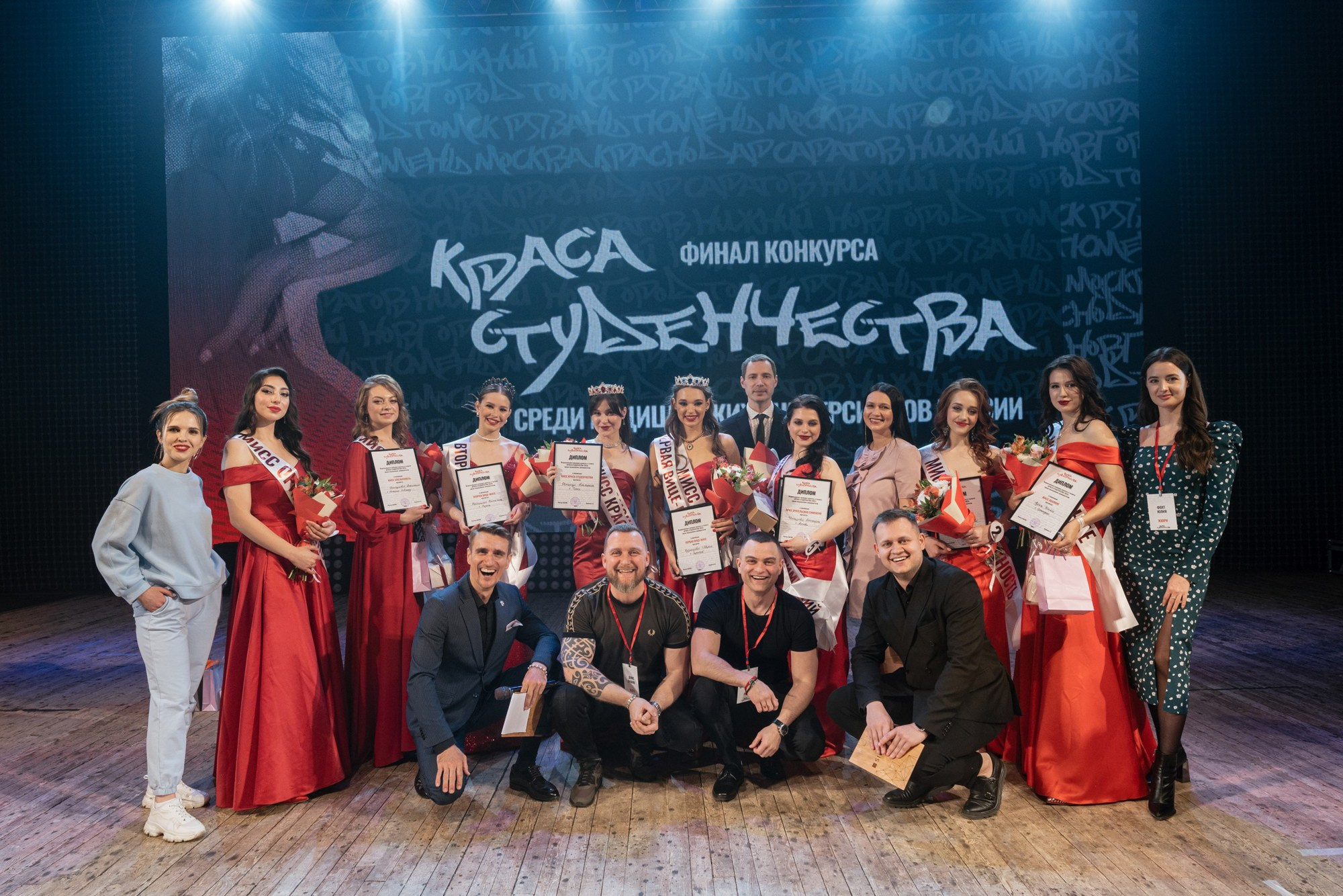 Краса студенчества. Фотограф Томск, Новосибирск Влад Свириденко