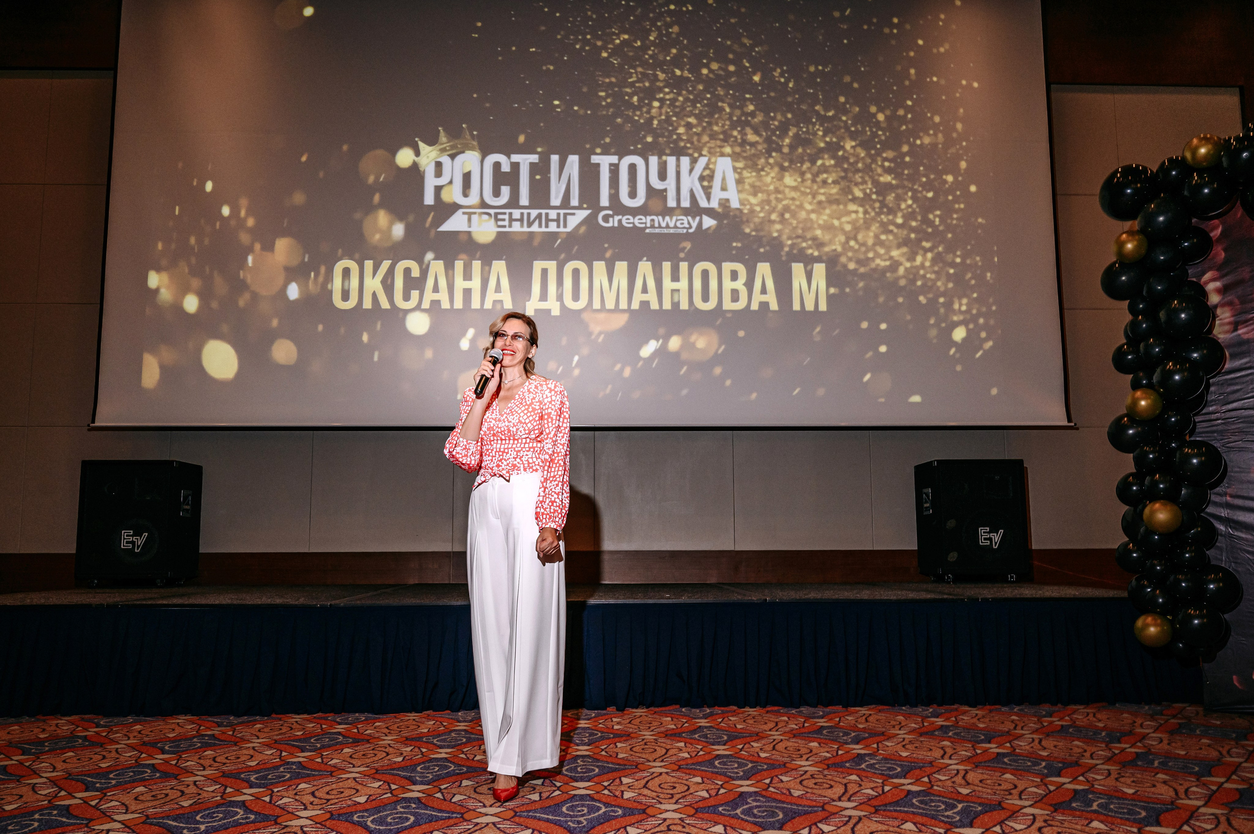 Конференция Greenway. Фотограф Владивосток. Игорь Кирсанов