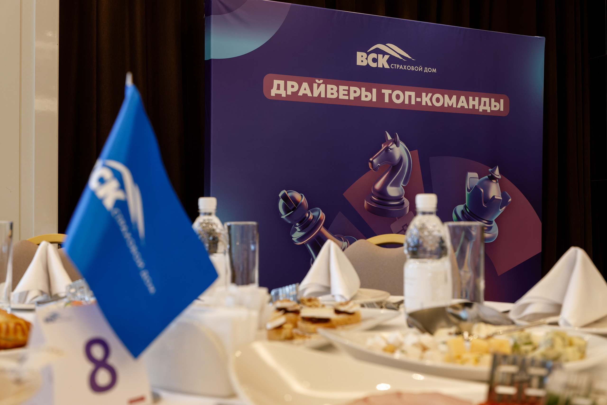 15 апреля HR-завтрак в Лотте. Фотограф в Самаре Максим Тырин