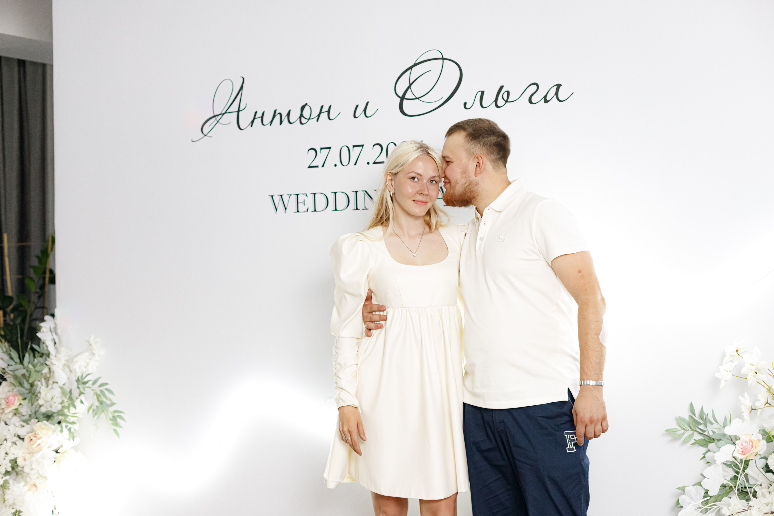 A&O wedding day. Photokarish