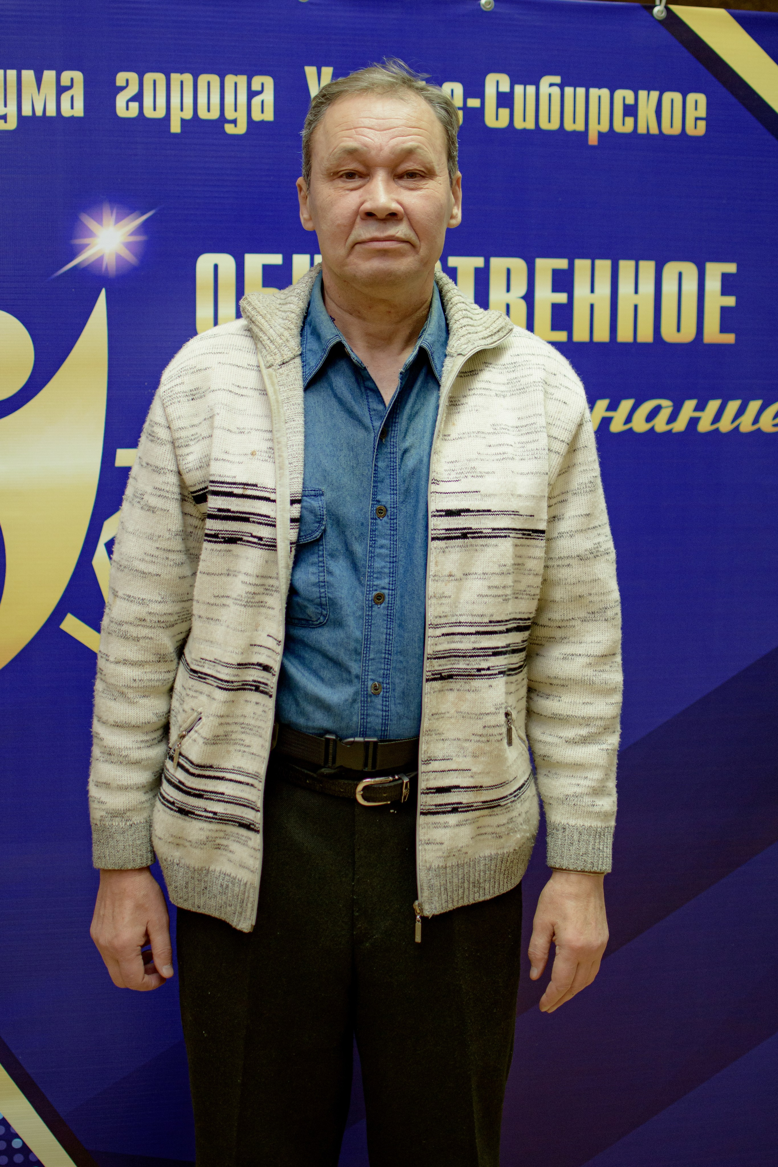 ОБЩЕСТВЕННОЕ ПРИЗНАНИЕ. Photokarish