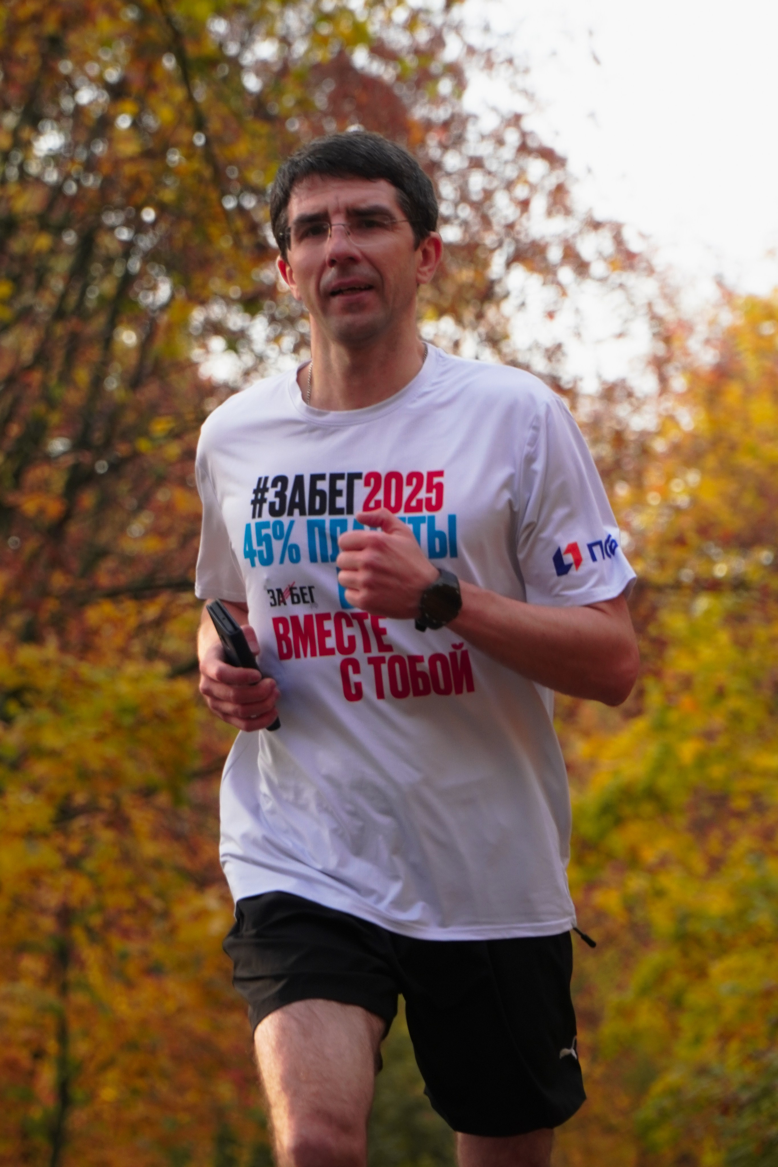 5 вёрст Наташинский 11 октября 2025. Роман Капилюшов. Бег. Фото. Видео. г. Люберцы