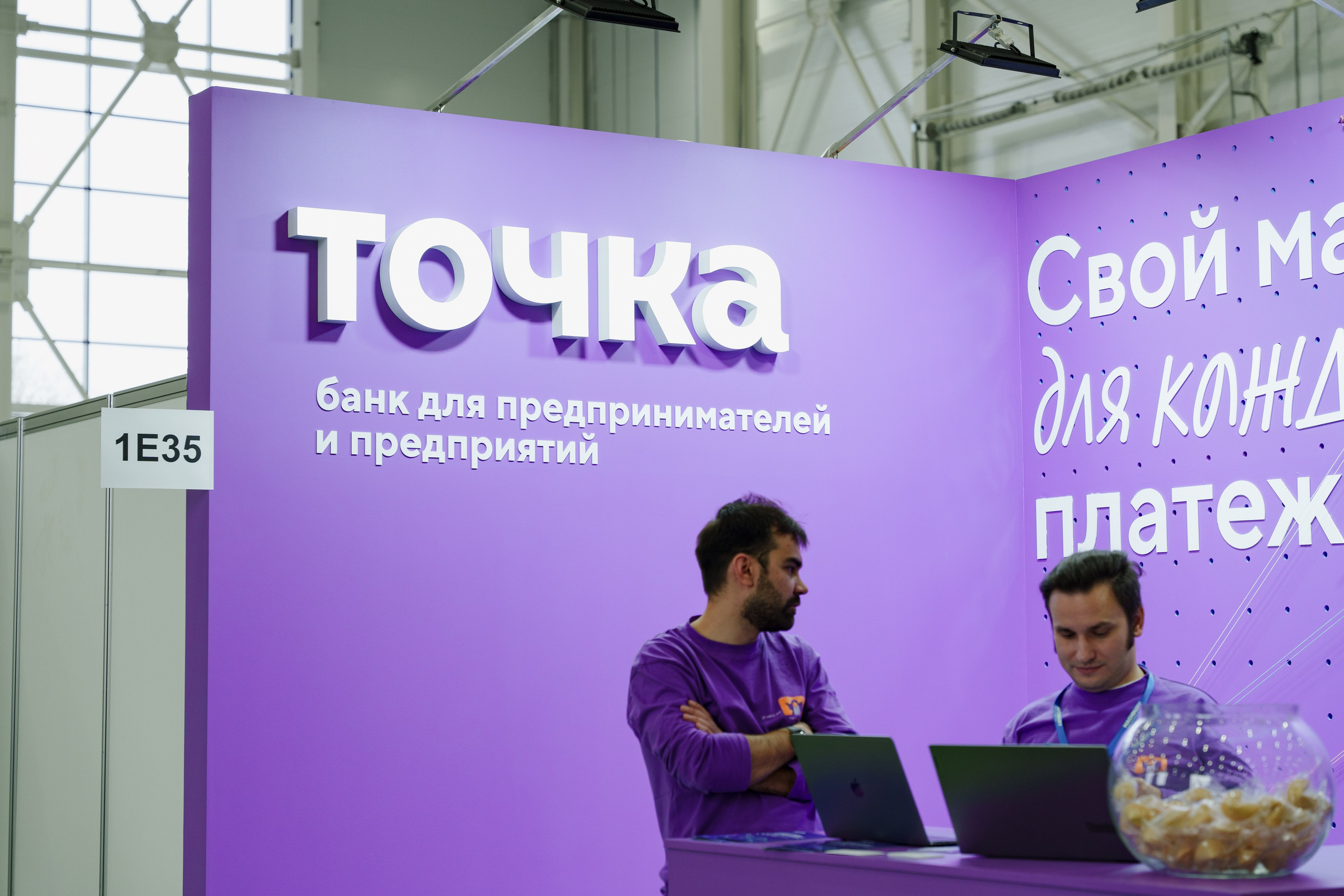 Стенд банка ТОЧКА. Фотограф в Москве и России