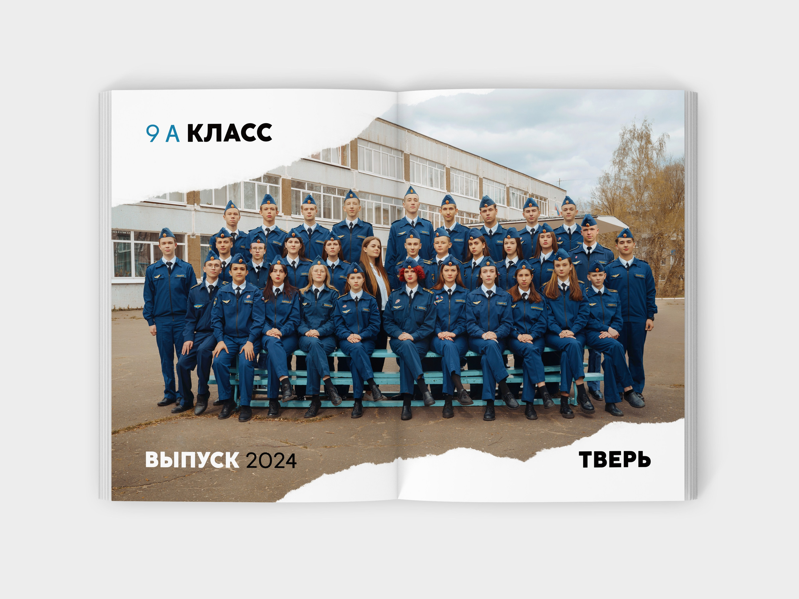 Тверь. Выпускные альбомы «под ключ» в&nbsp;оригинальном, авторском стиле. Фотограф на&nbsp;выпускной. Стильная и&nbsp;классически выдержанная съёмка. Школьные альбомы. Стильно. Современно. Никакого конвейера. Индивидуальный подход. Выпускная фотография. Последний звонок. Фото на&nbsp;выпускной. Школьный фотограф.