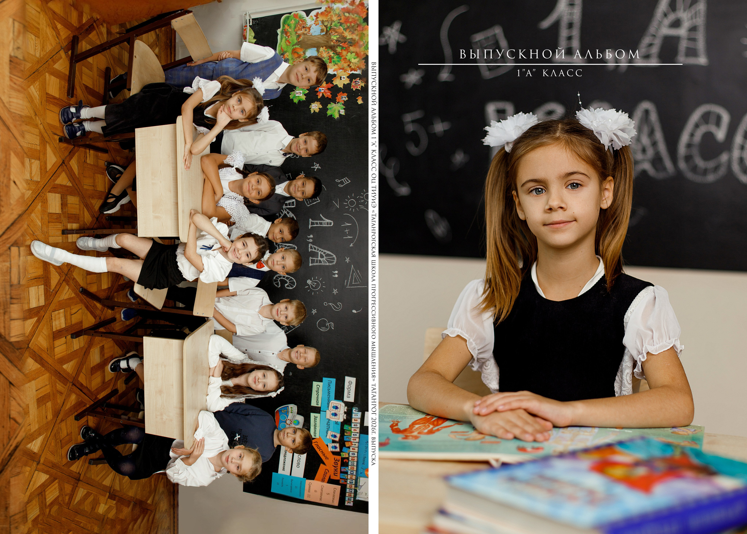 Альбом «Минимализм». Семейный и женский фотограф в Ростове-на-дону и Таганроге Мастерова Мария