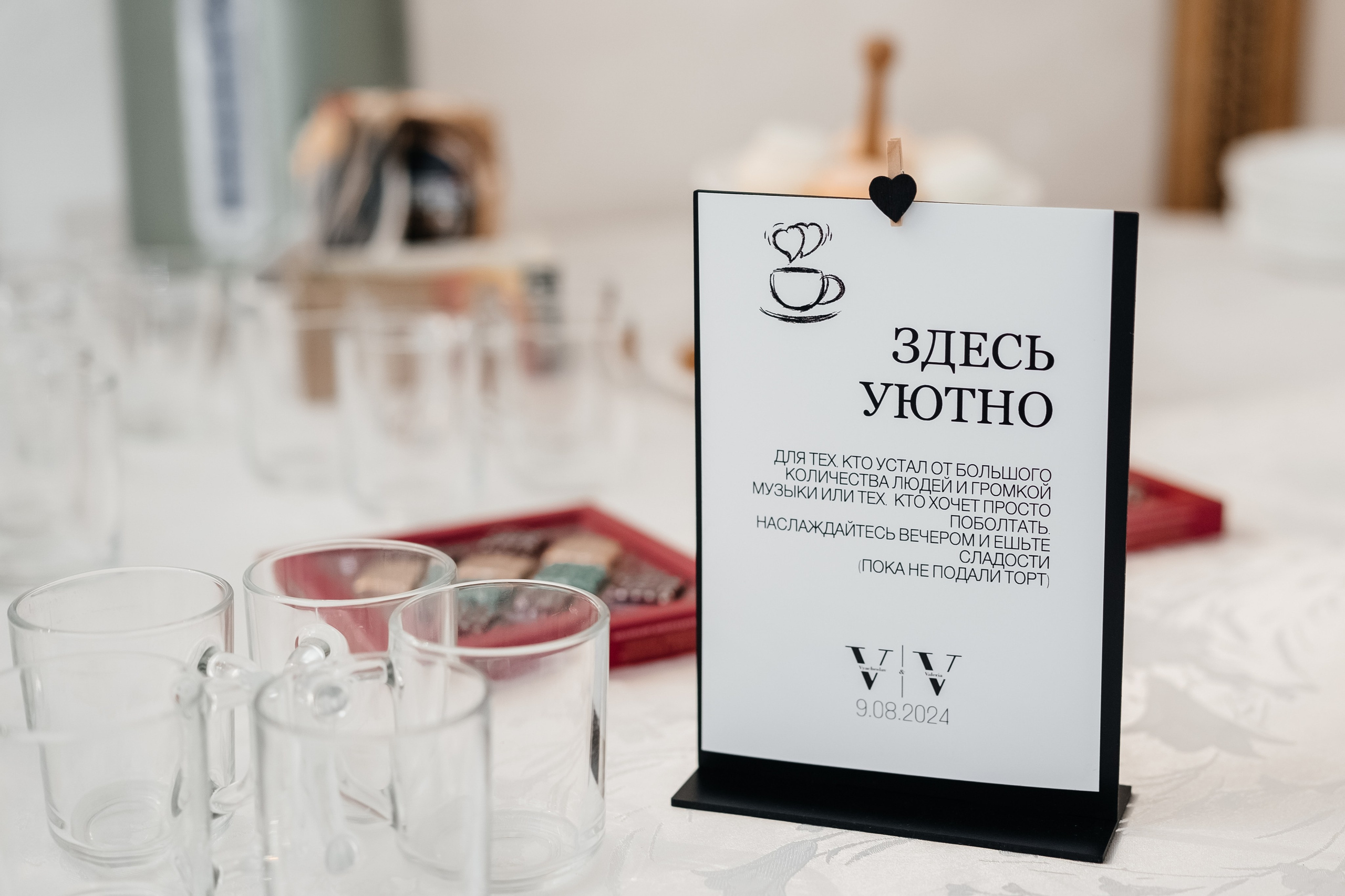 Валерия & Вячеслав. Свадебный фотограф Барнаул Алексей Павлов