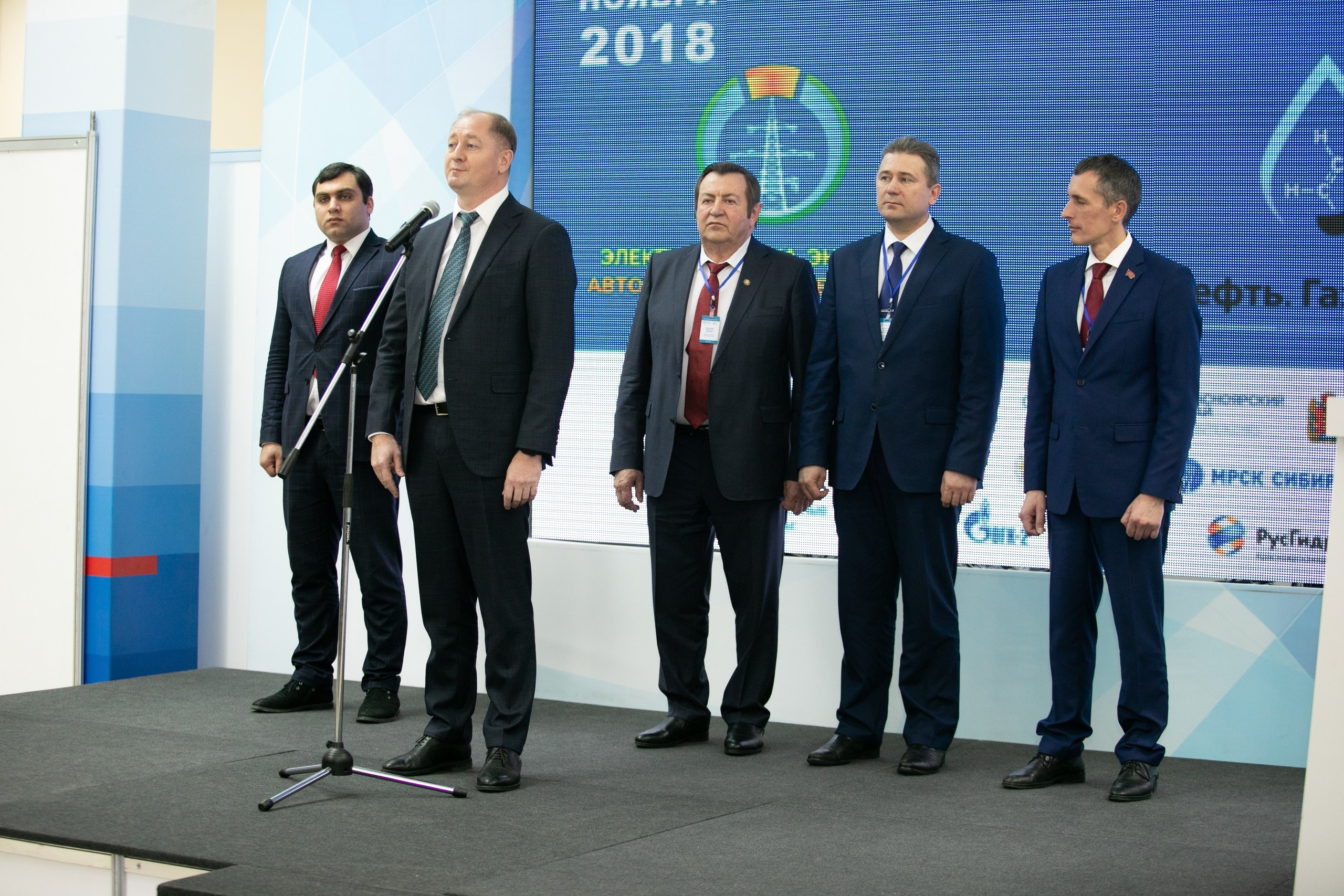 Транснефть. МВДЦ Сибирь. Красноярск