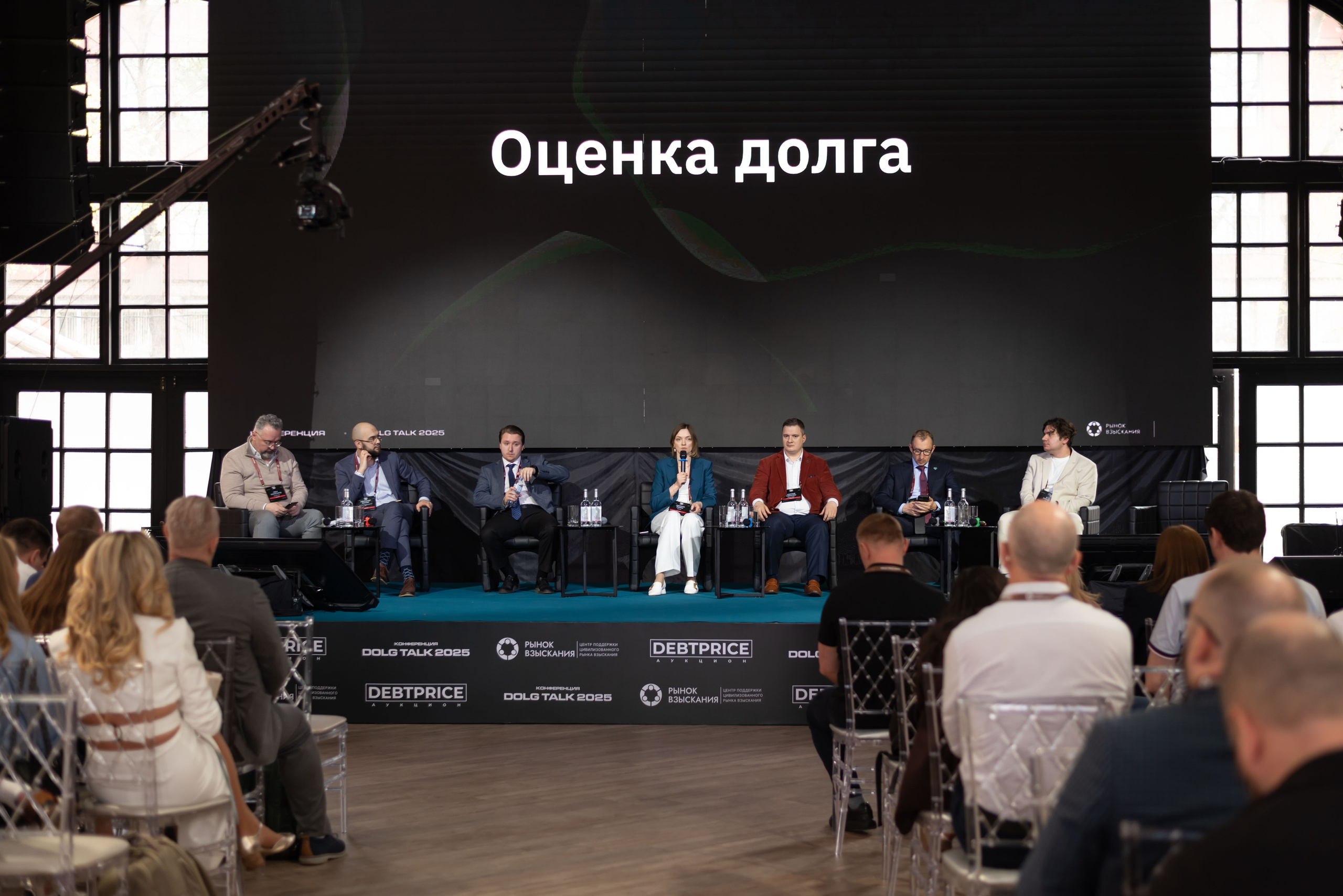 Конференция DOLG TALK. Event photographer from Moscow