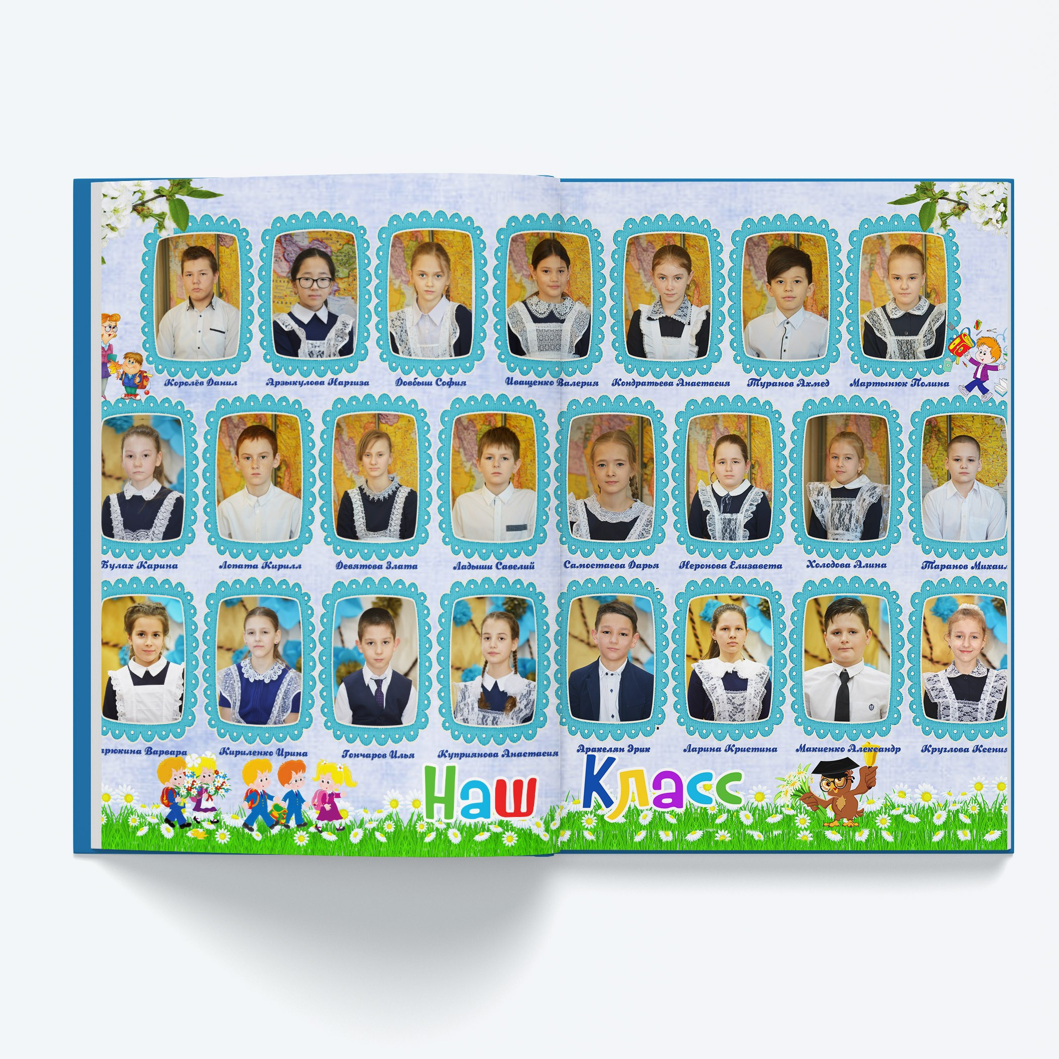 Начальная школа. Фотограф Ирина Смолина в г. Шимановске/Амурская область