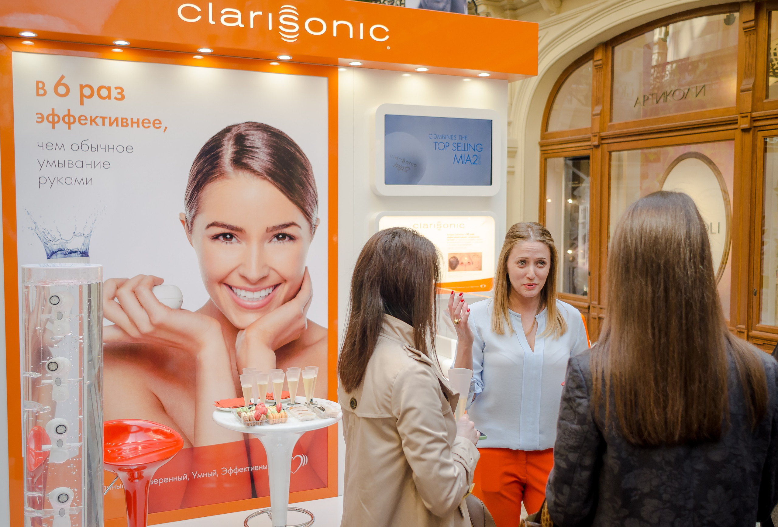 Репортаж Clarisonic ГУМ. Фотограф для любого мероприятия в Москве