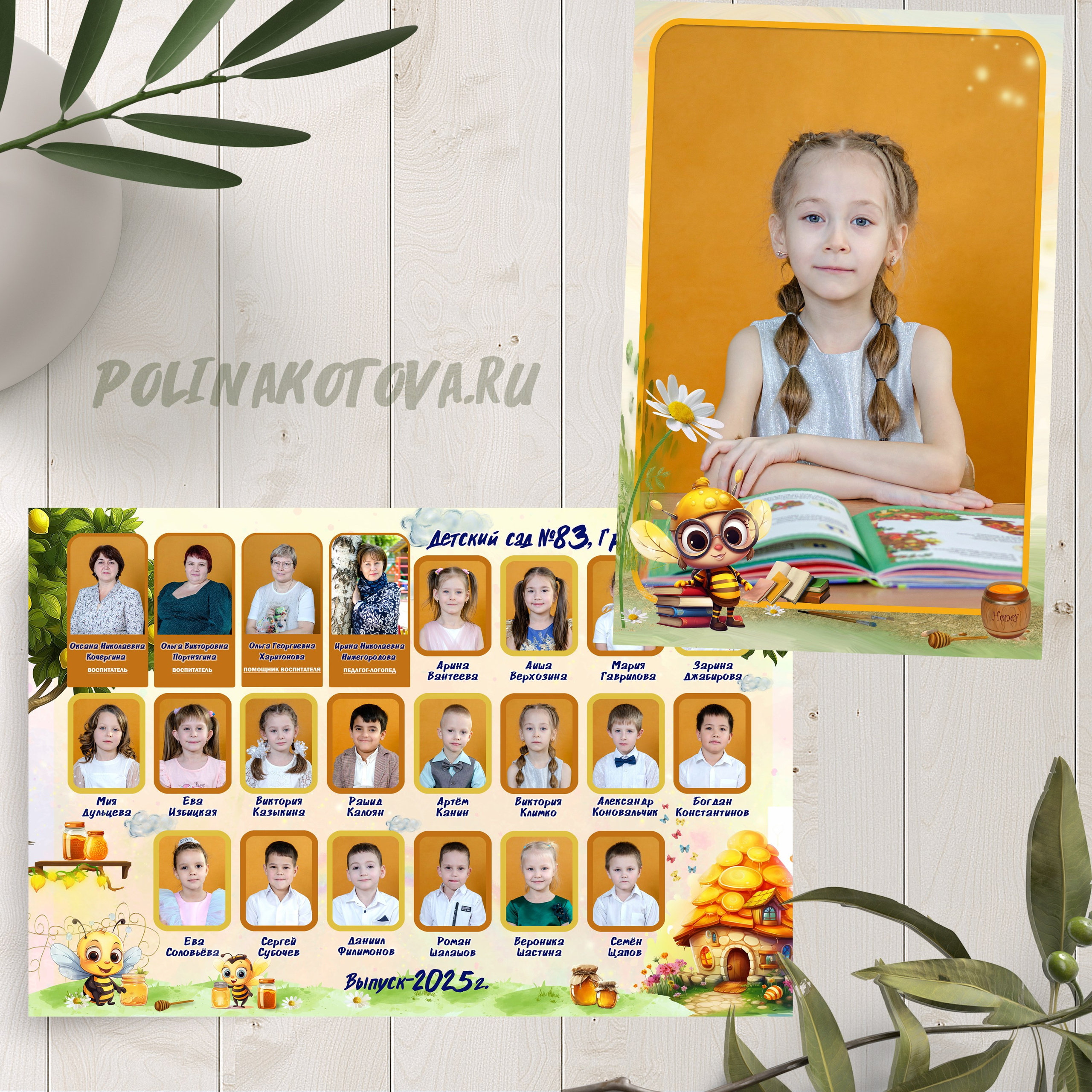 НАШИ РАБОТЫ — ДЕТСКИЙ САД. Фотограф в Шелехове, лучшие выпускные альбомы в Шелехове