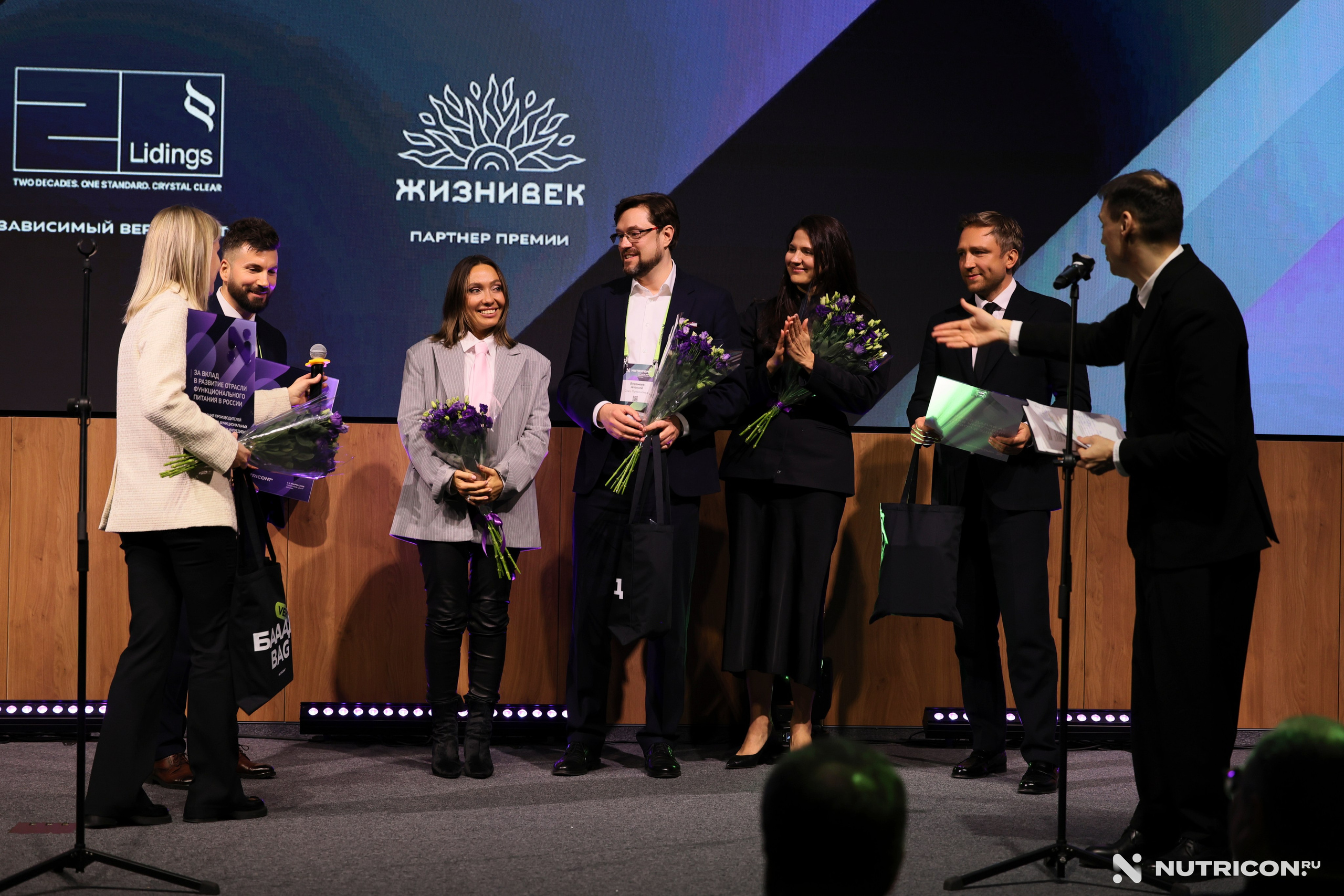 Конференция Nutricon. Главная