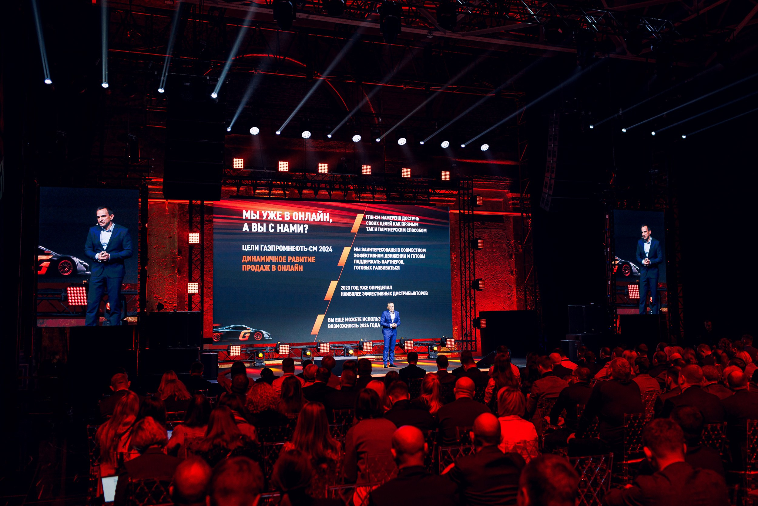 Дистрибьюторская конференция «Газпромнефть-СМ». Алексей Соколов. Фотограф. Санкт-Петербург