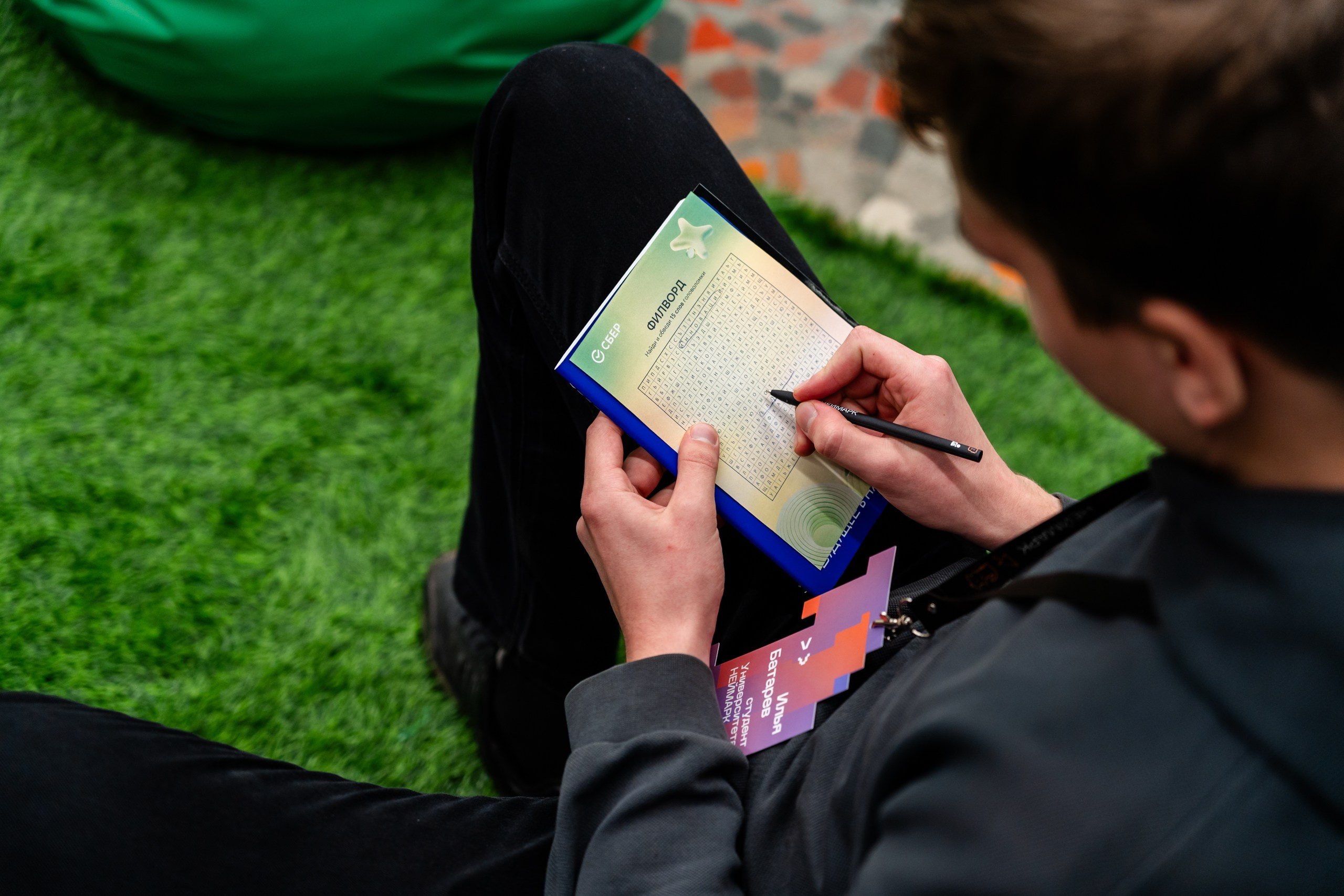 День Неймарк. Репортажный и портретный фотограф в Нижнем Новгороде Максим Горшков