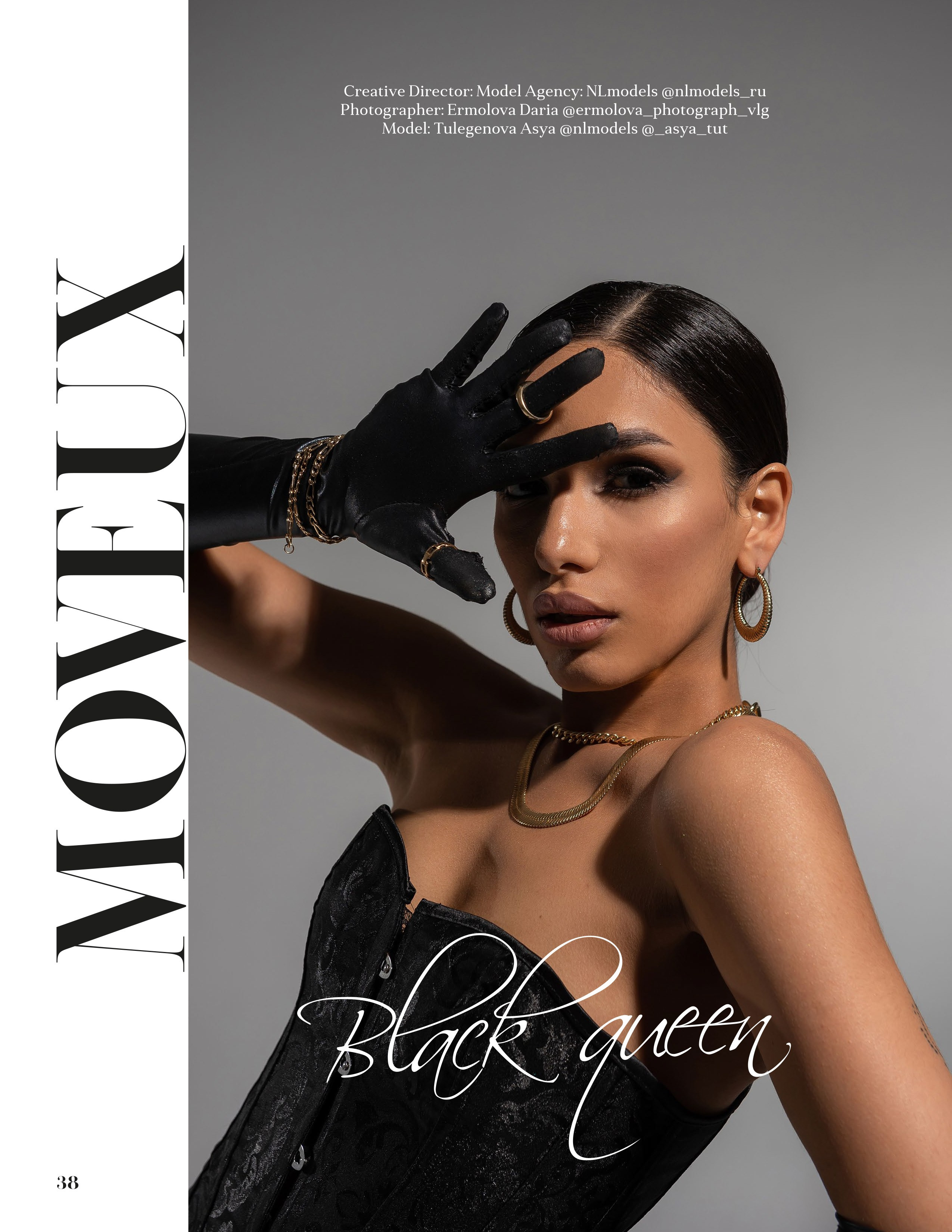 Журналы/Реклама. Фотограф Волгоград Ермолова Дарья