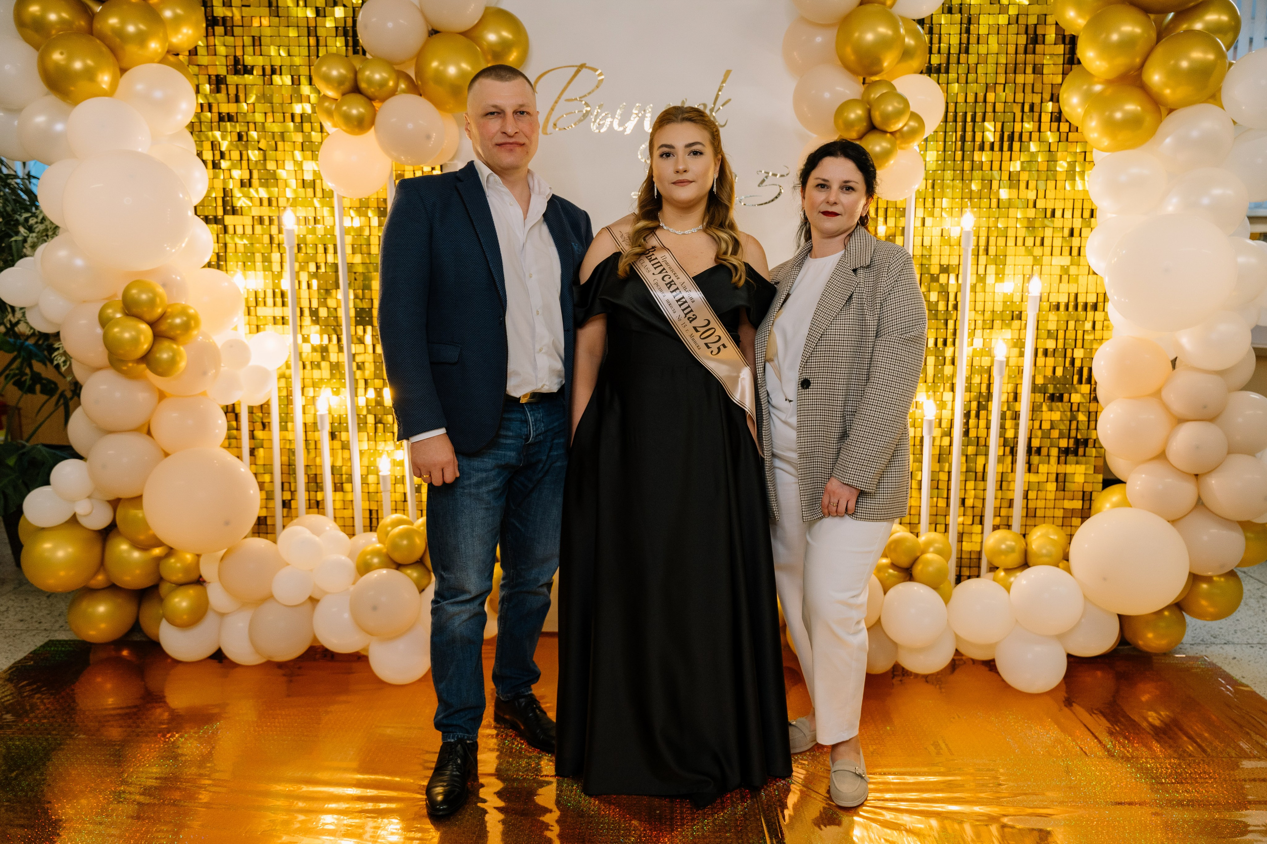 Выпускной 15 школа