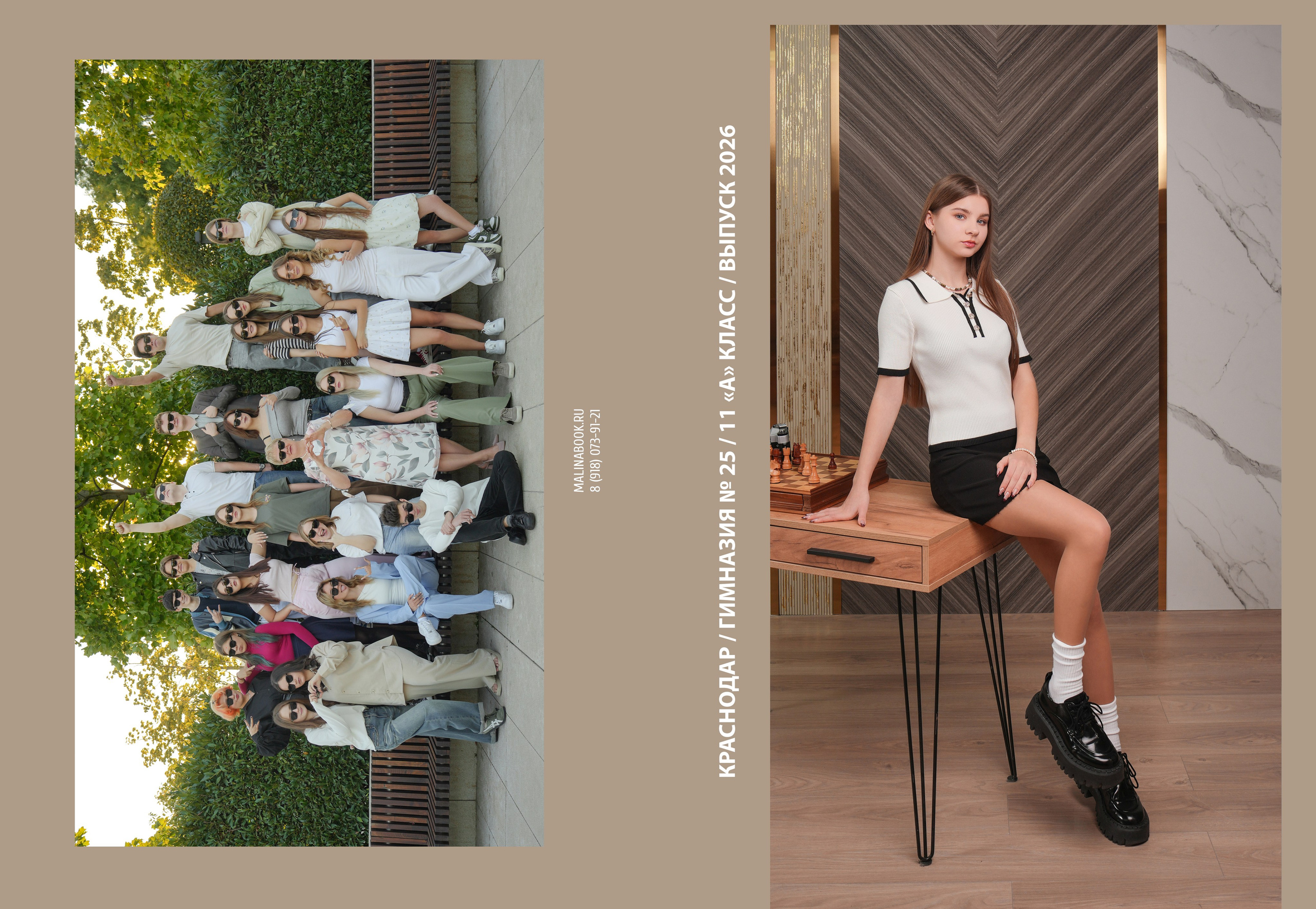 ГИМНАЗИЯ 25-11А. Красивый выпускной альбом в Краснодаре