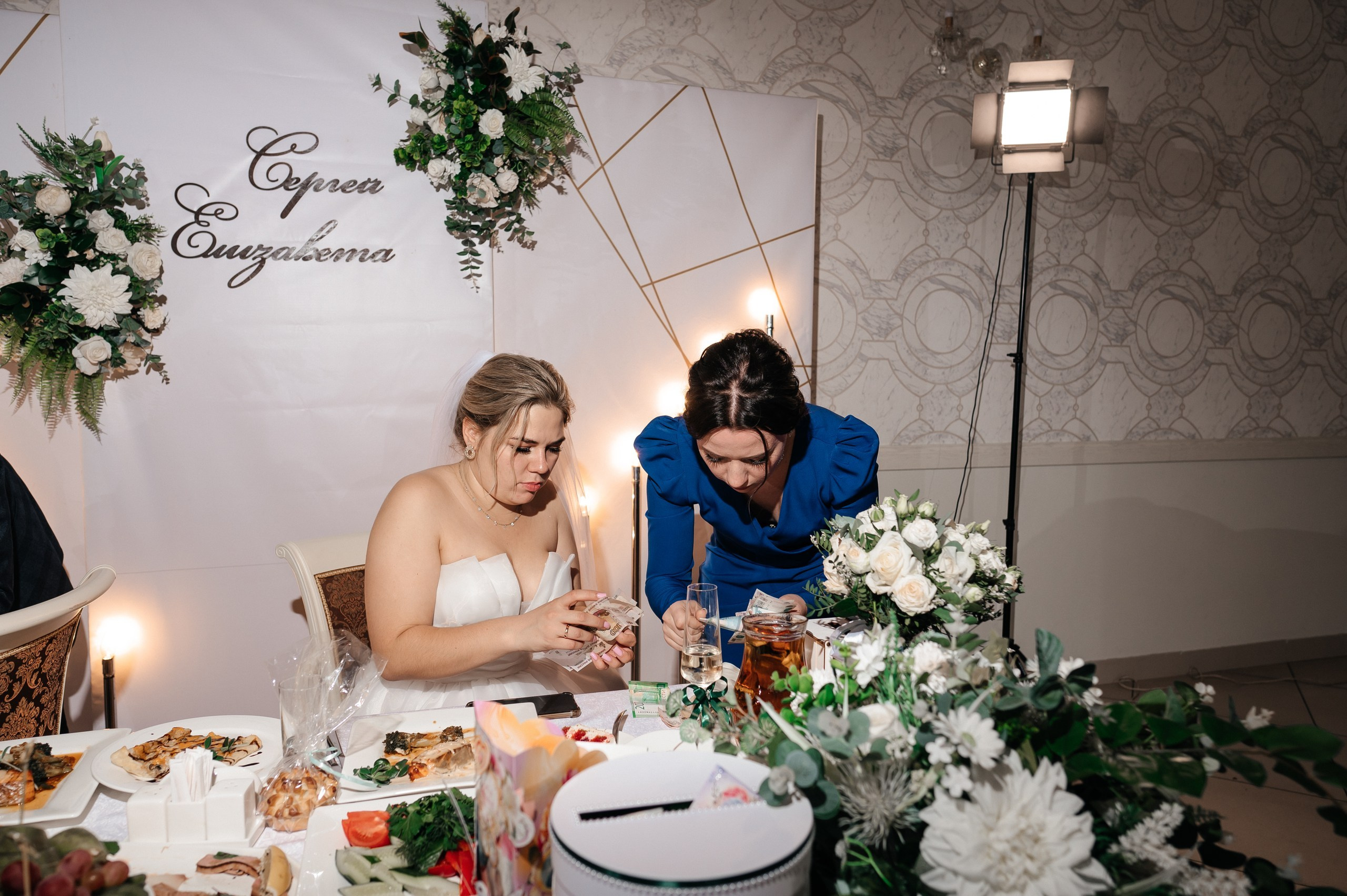 Сергей и Елизавета. Полный день. Фотограф Екатерина Бочарникова